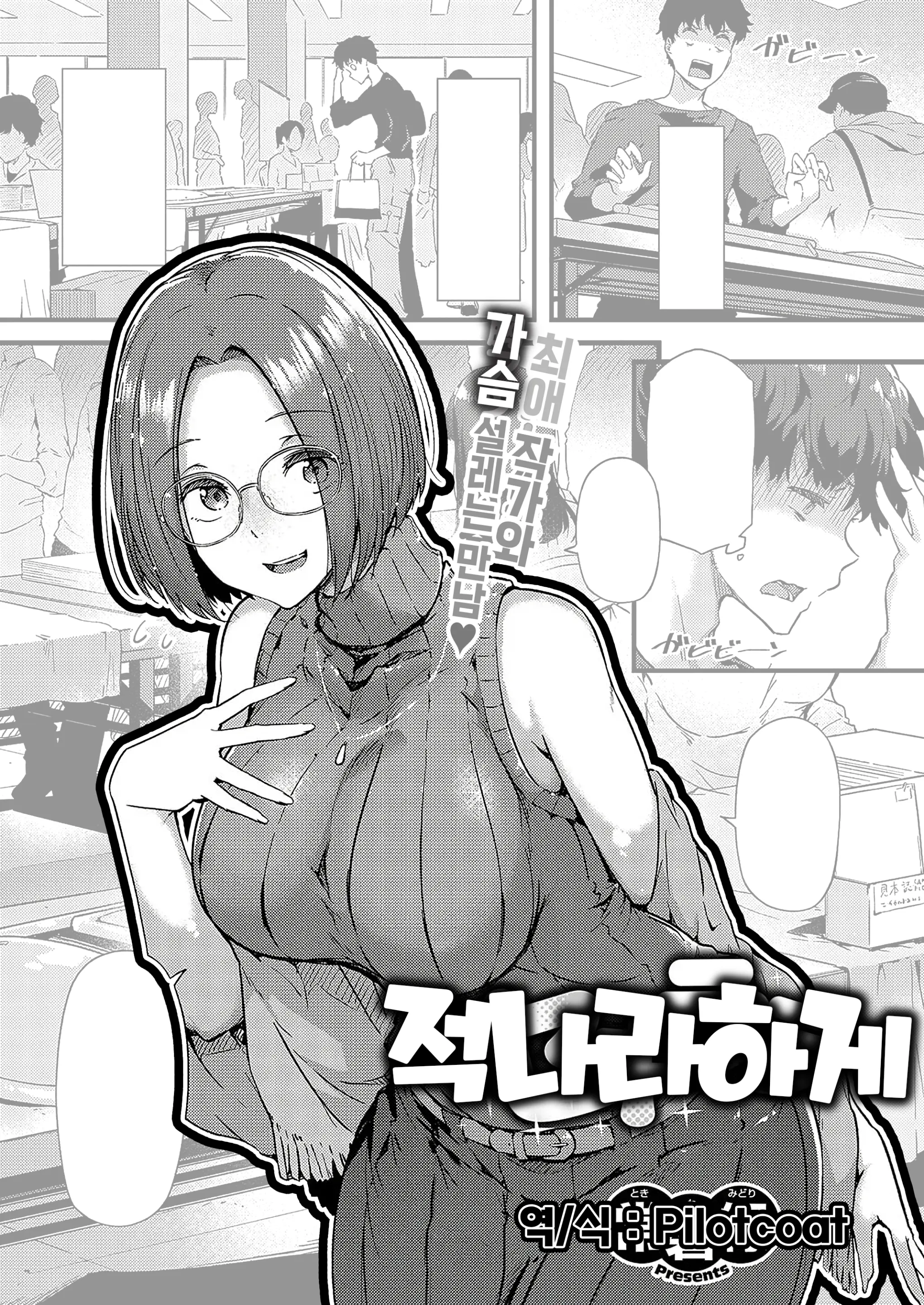 웹툰 이미지 0