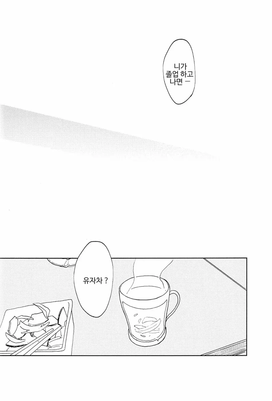 웹툰 이미지 49