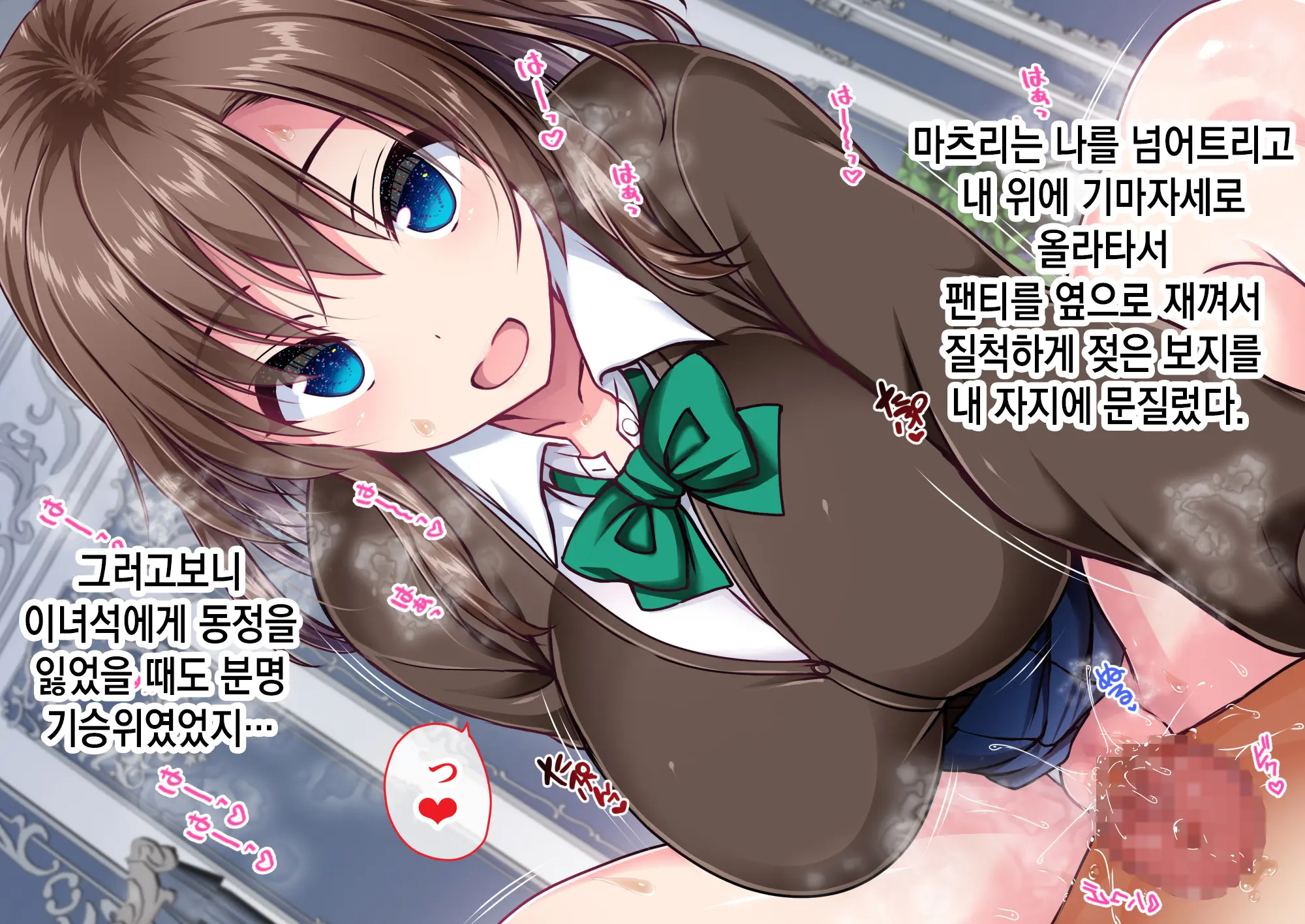 웹툰 이미지 200