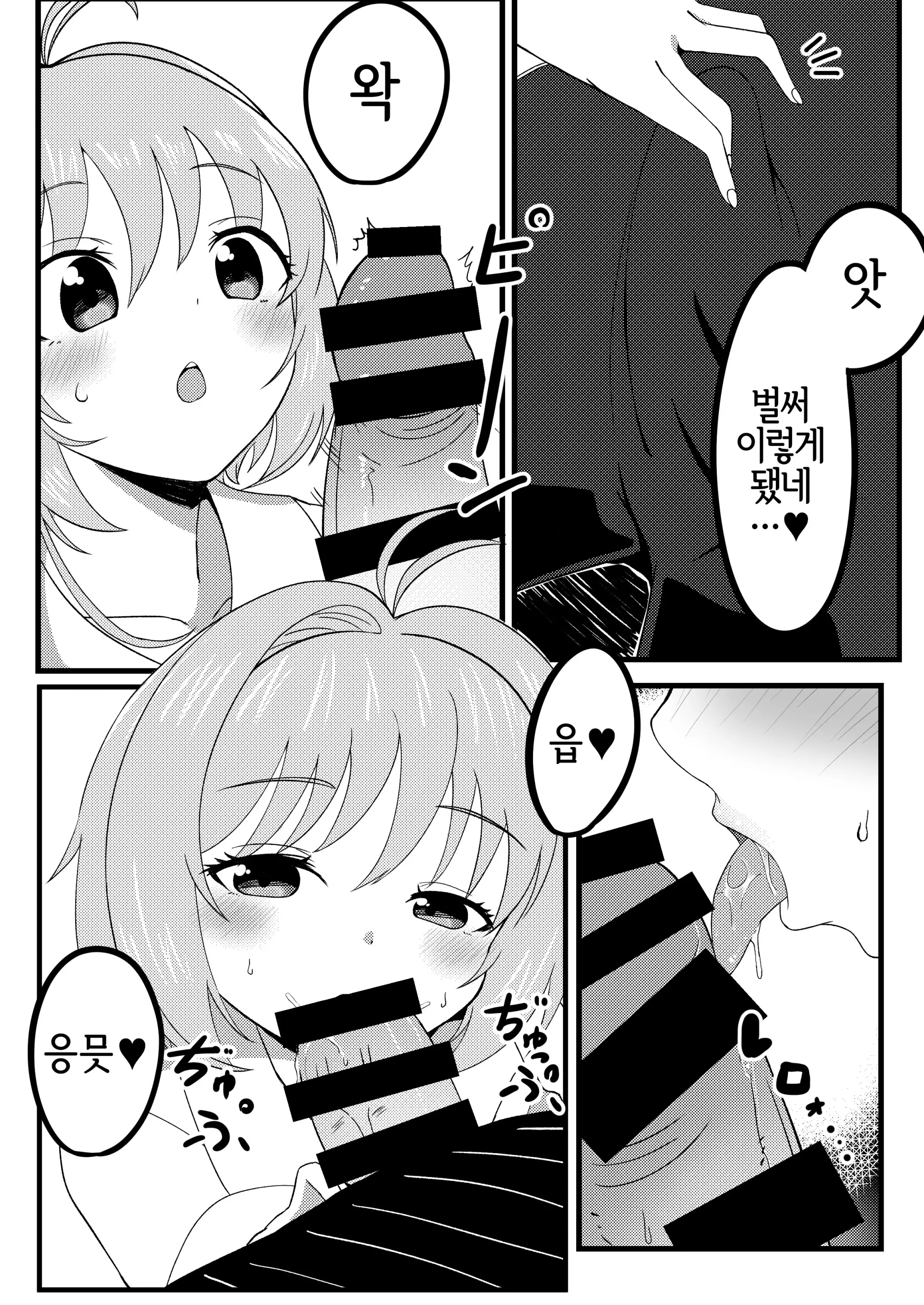 웹툰 이미지 4
