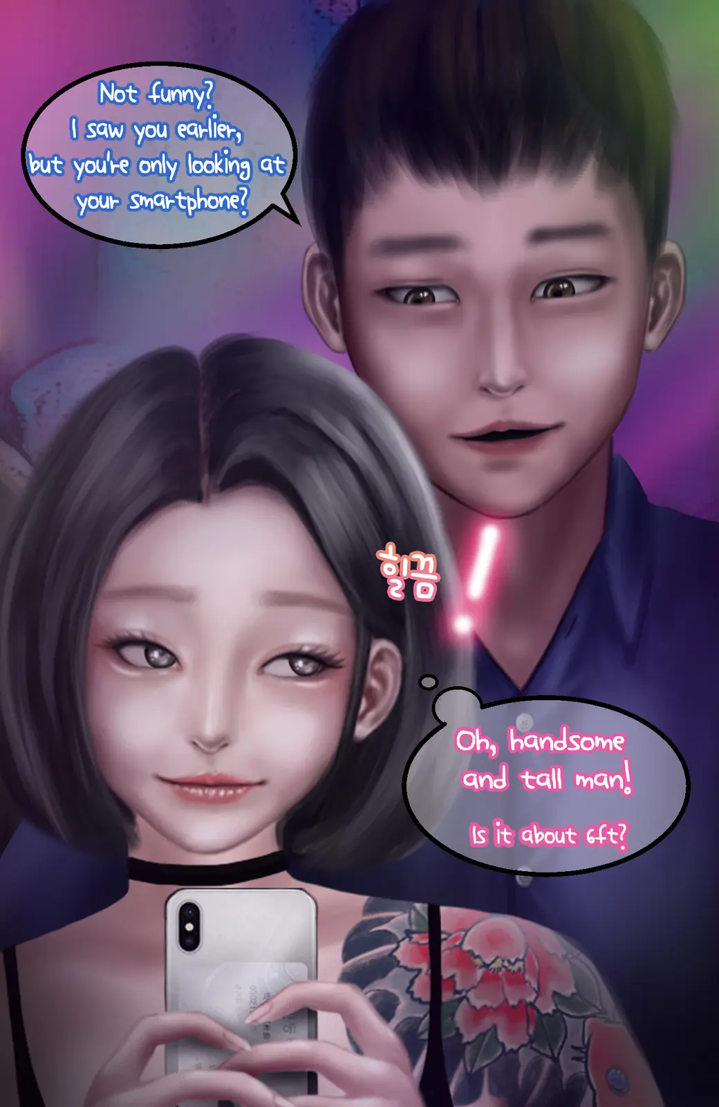 웹툰 이미지 74