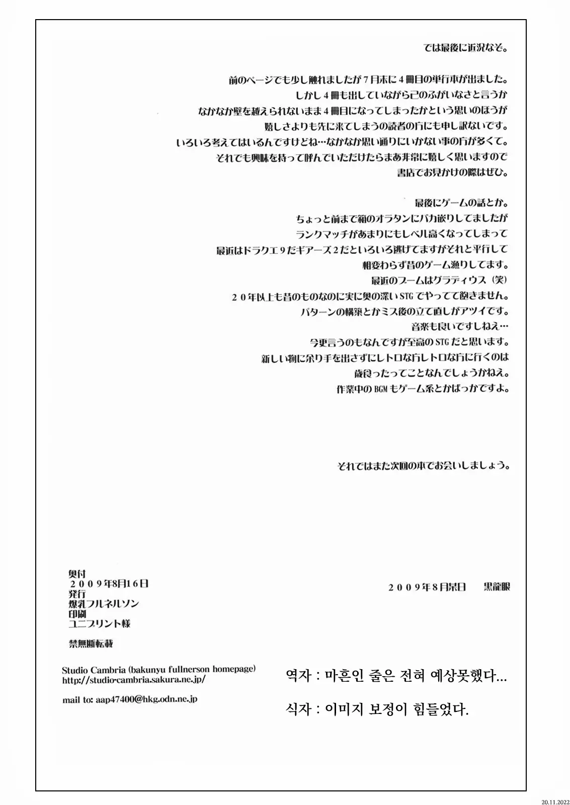 웹툰 이미지 24