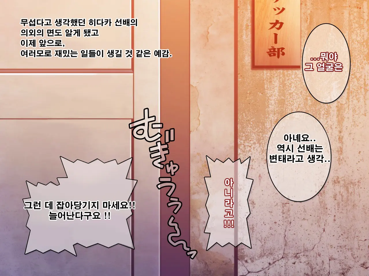 웹툰 이미지 246