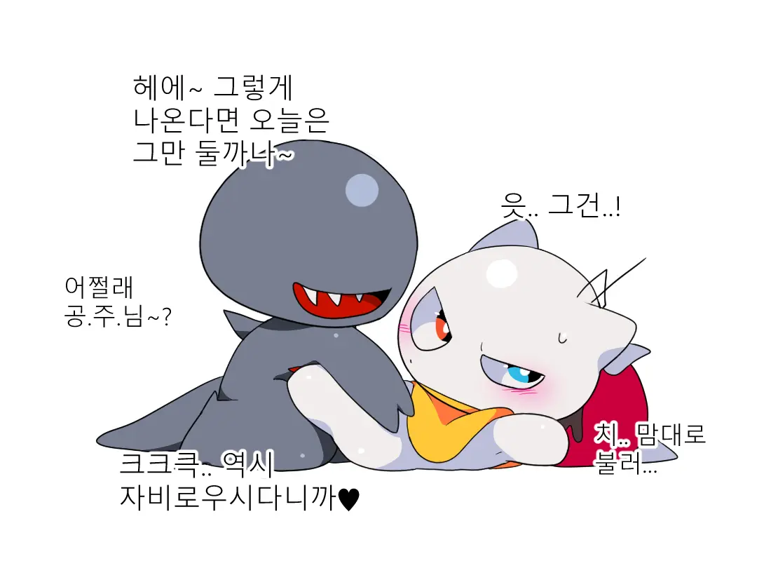웹툰 이미지 296