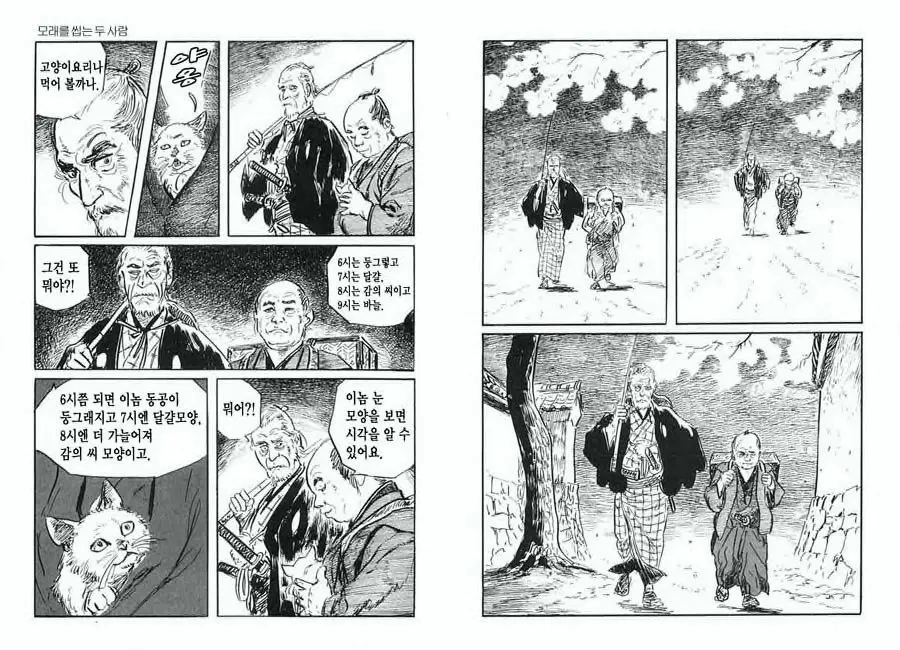 웹툰 이미지 47
