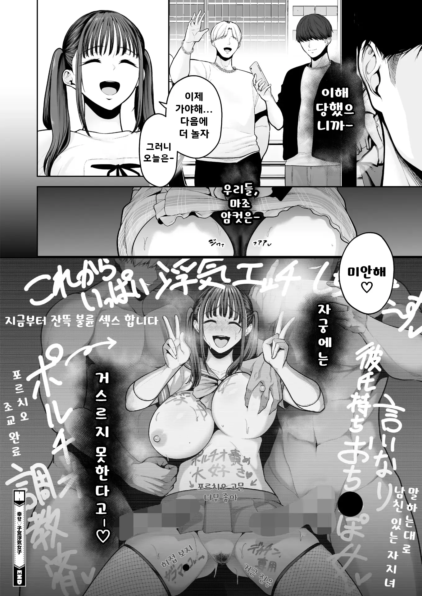 웹툰 이미지 33