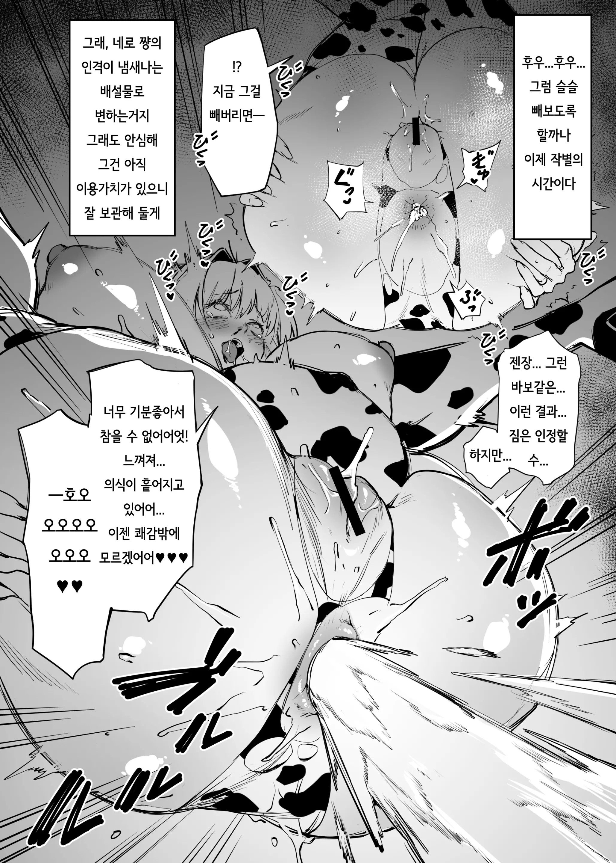 웹툰 이미지 10