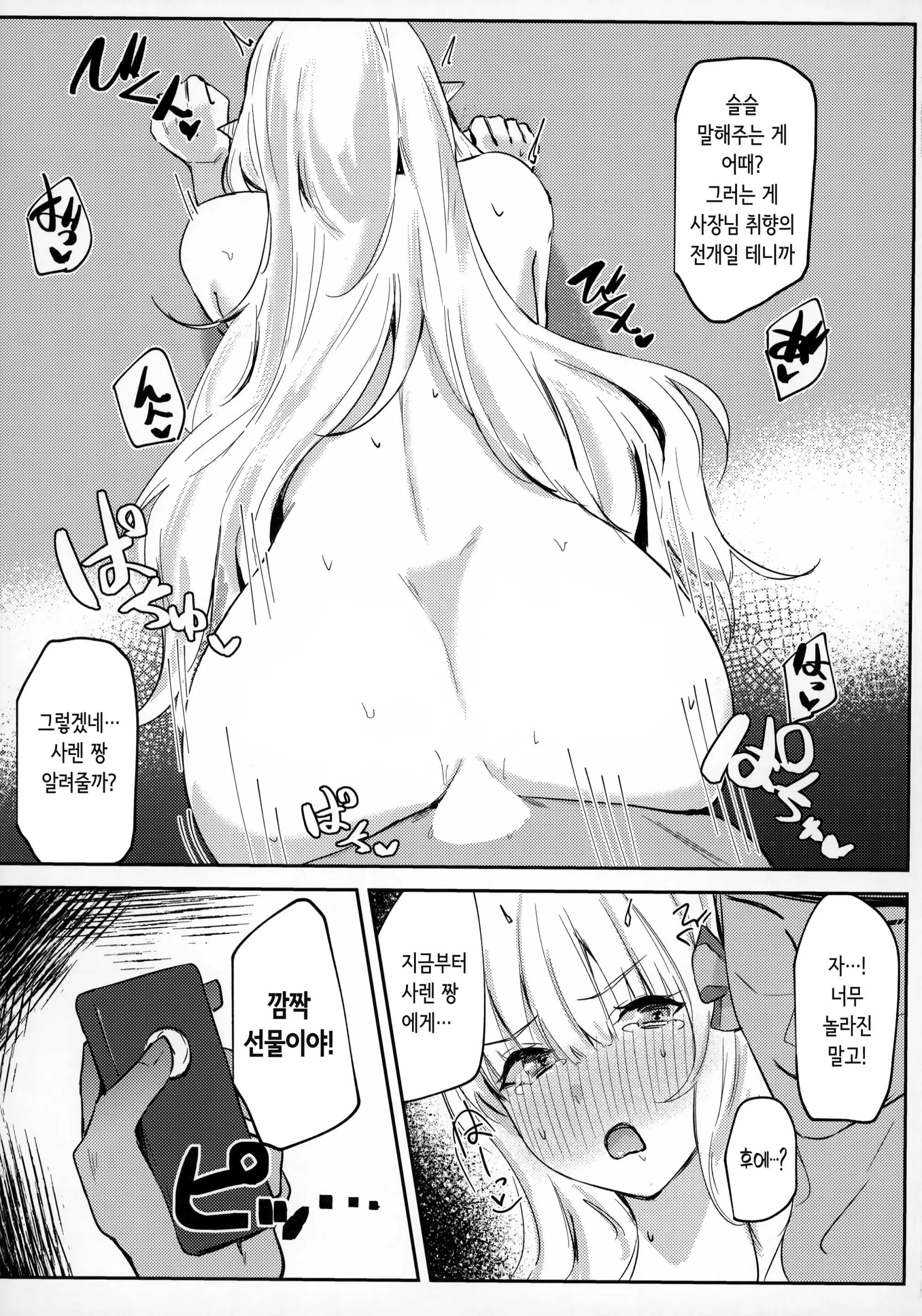 웹툰 이미지 13