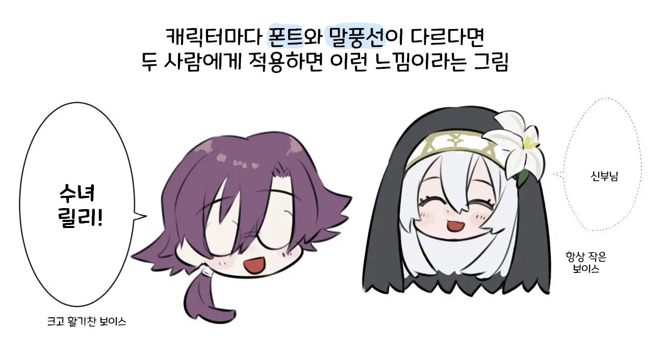 웹툰 이미지 24