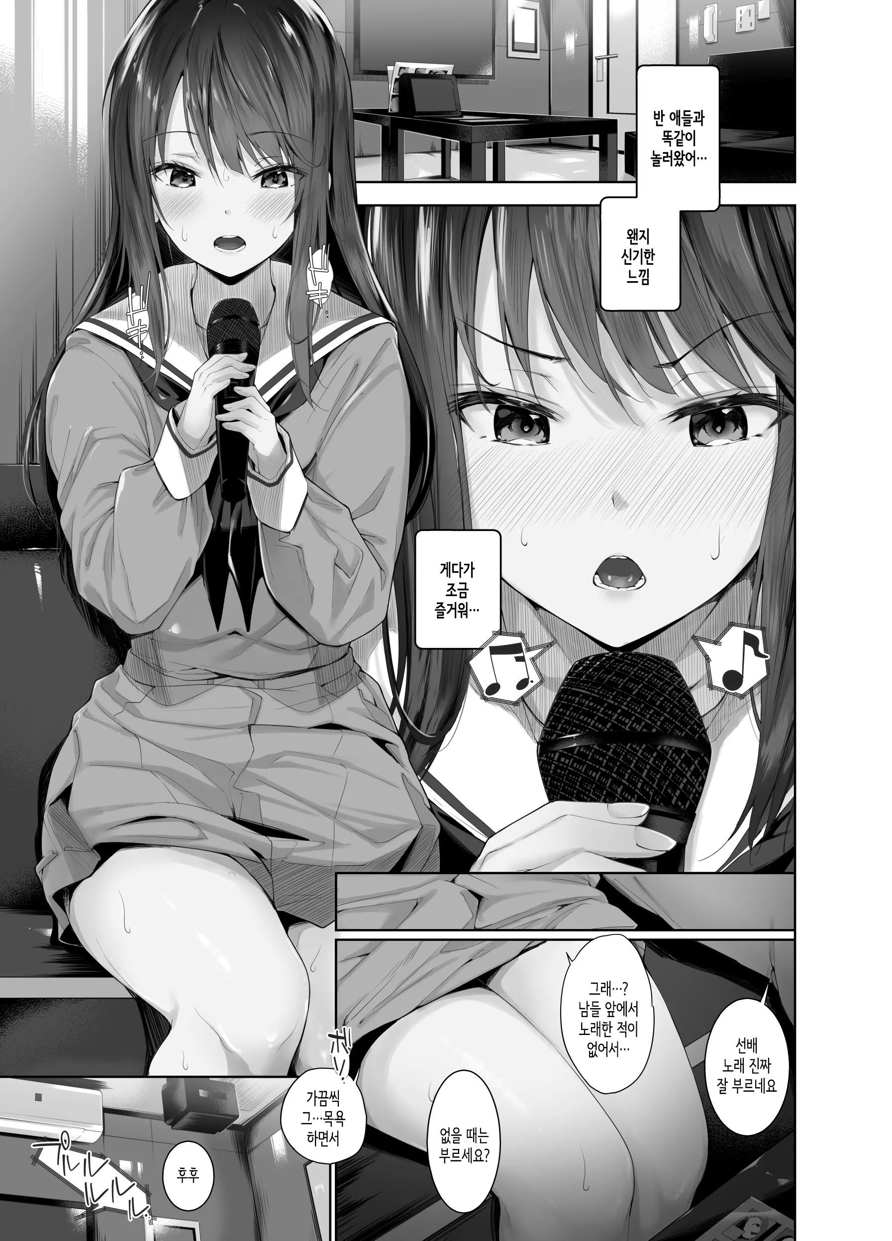 웹툰 이미지 19
