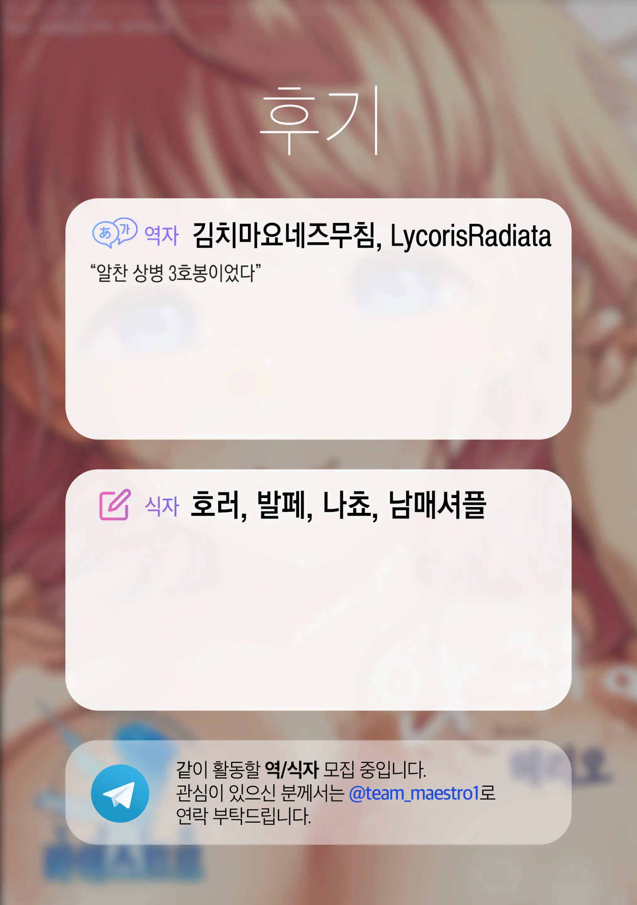 웹툰 이미지 333