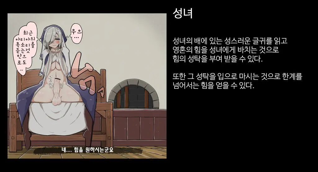 웹툰 이미지 9