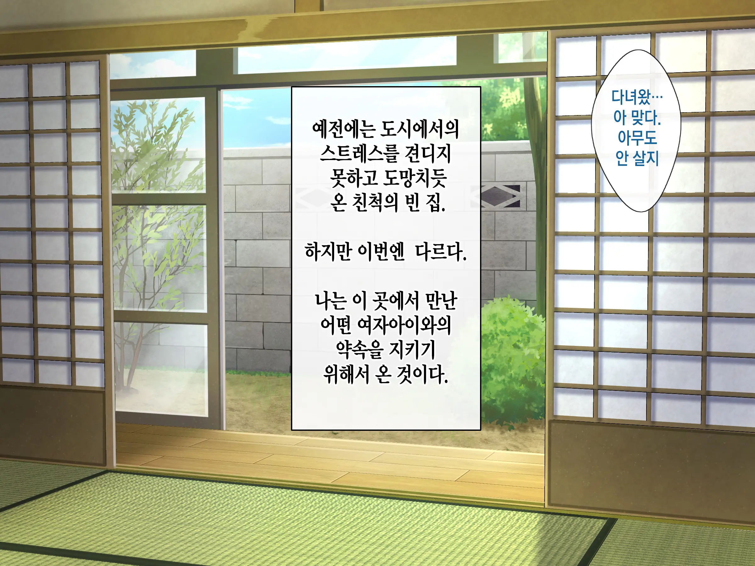 웹툰 이미지 10