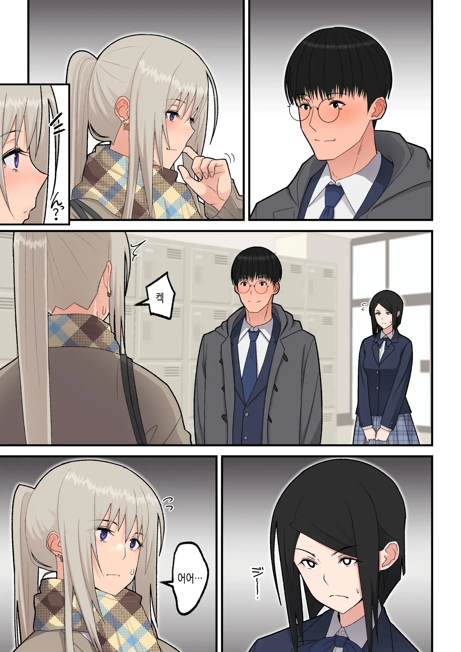 웹툰 이미지 11