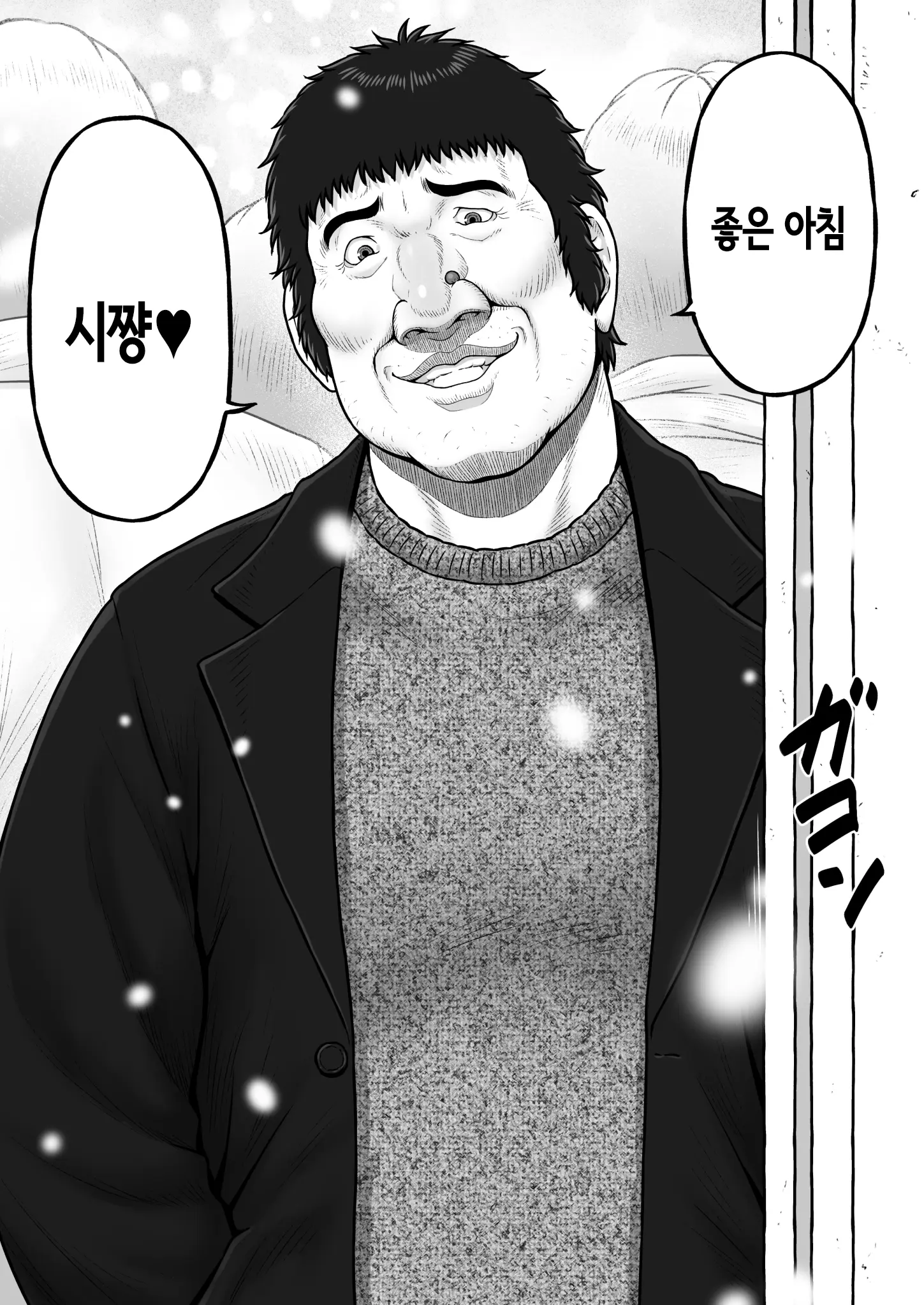 웹툰 이미지 45