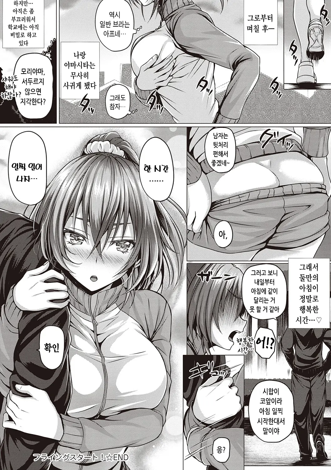 웹툰 이미지 180