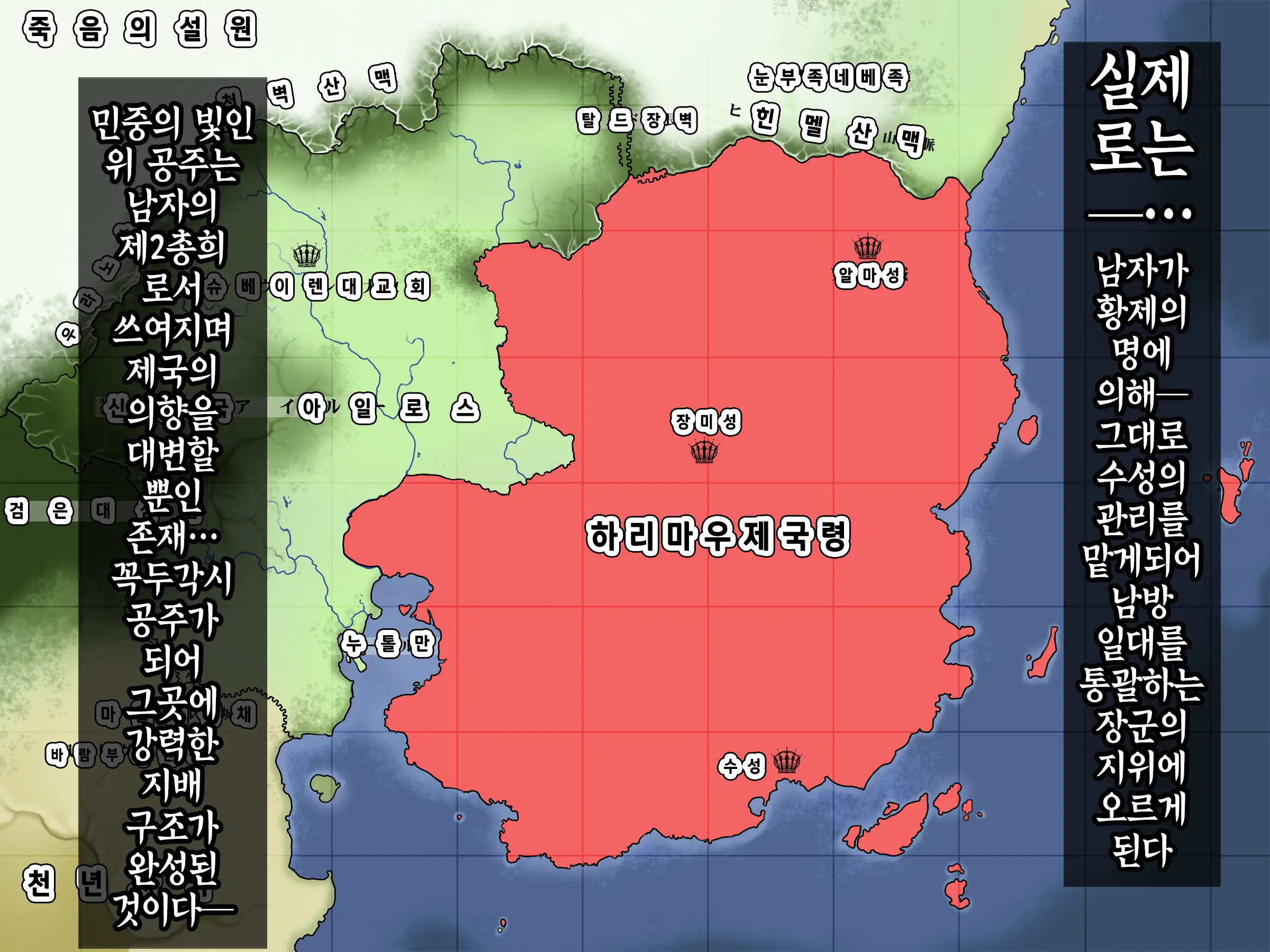 웹툰 이미지 259