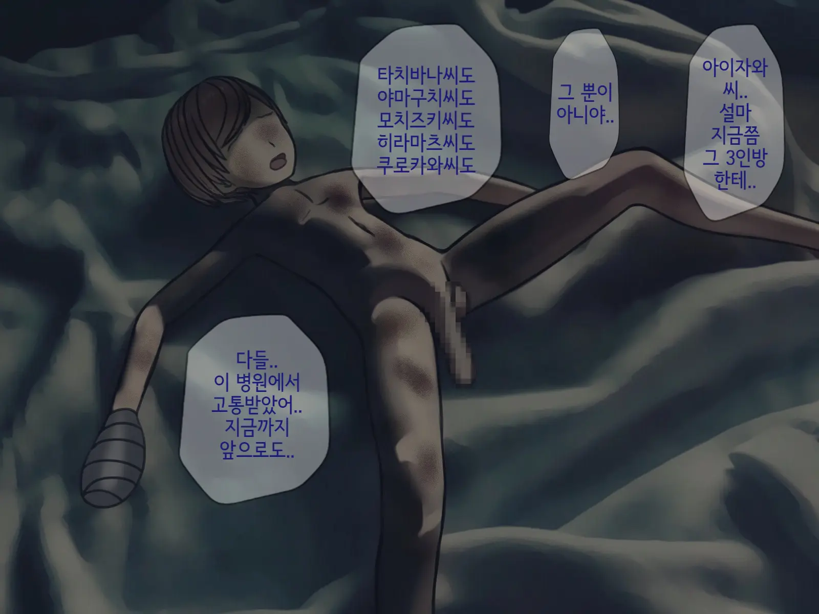웹툰 이미지 348