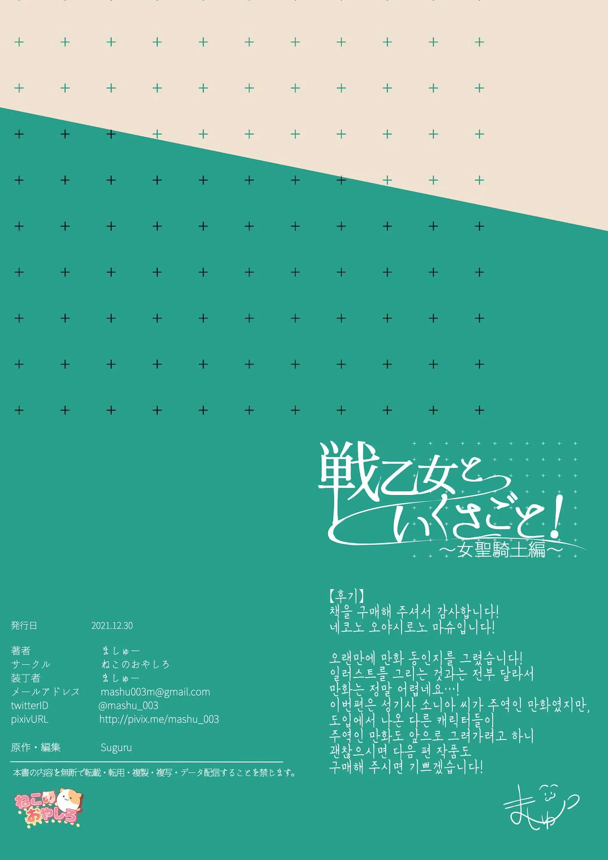 웹툰 이미지 95