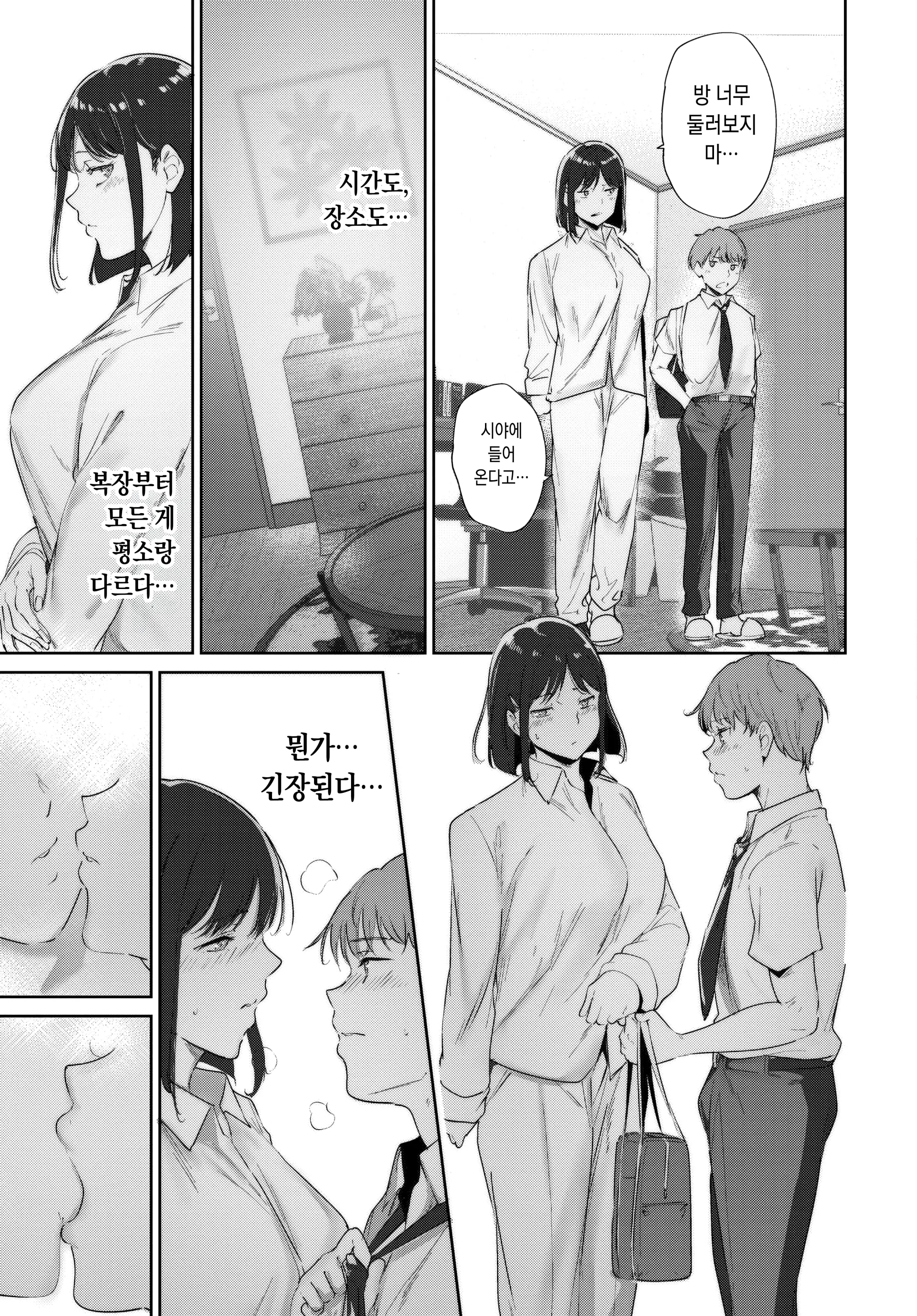웹툰 이미지 10