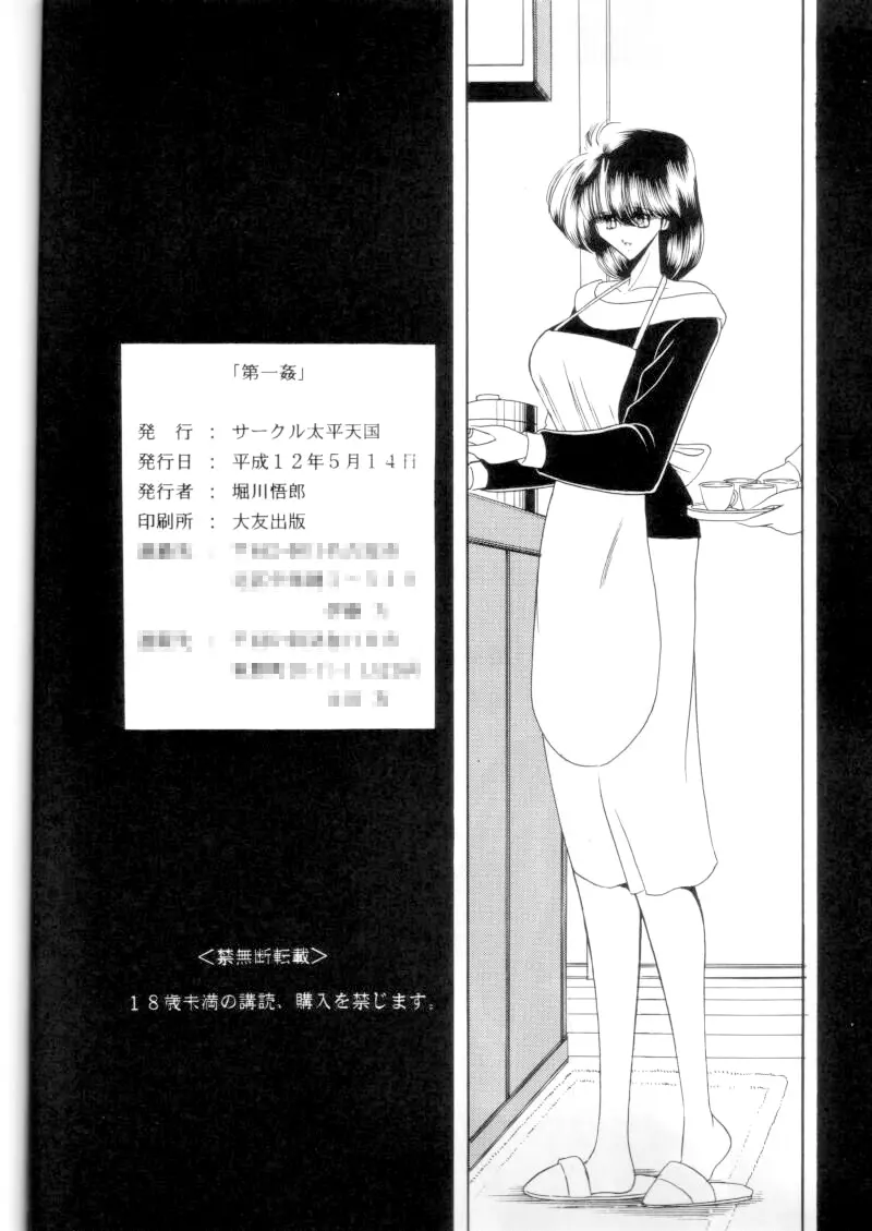 웹툰 이미지 61