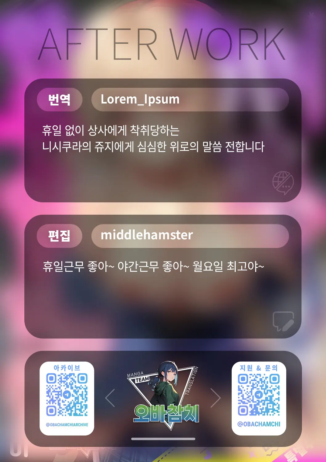웹툰 이미지 27