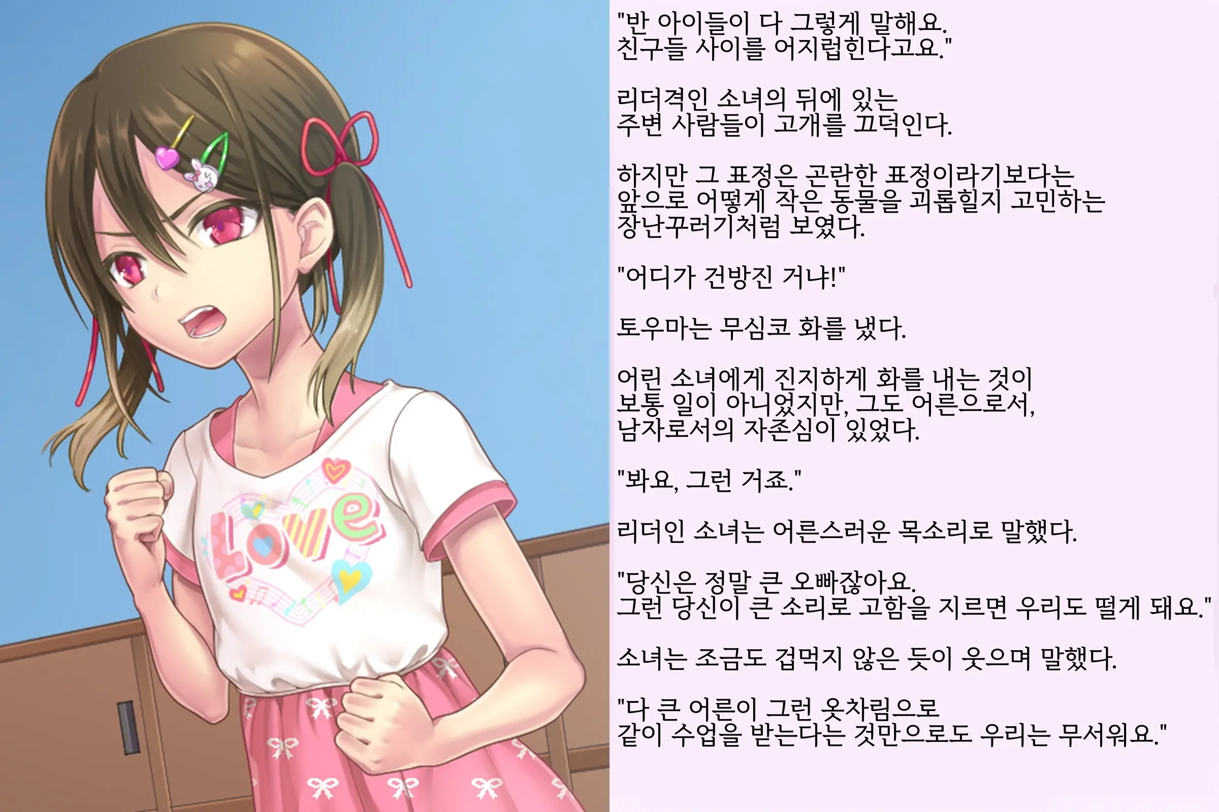 웹툰 이미지 33