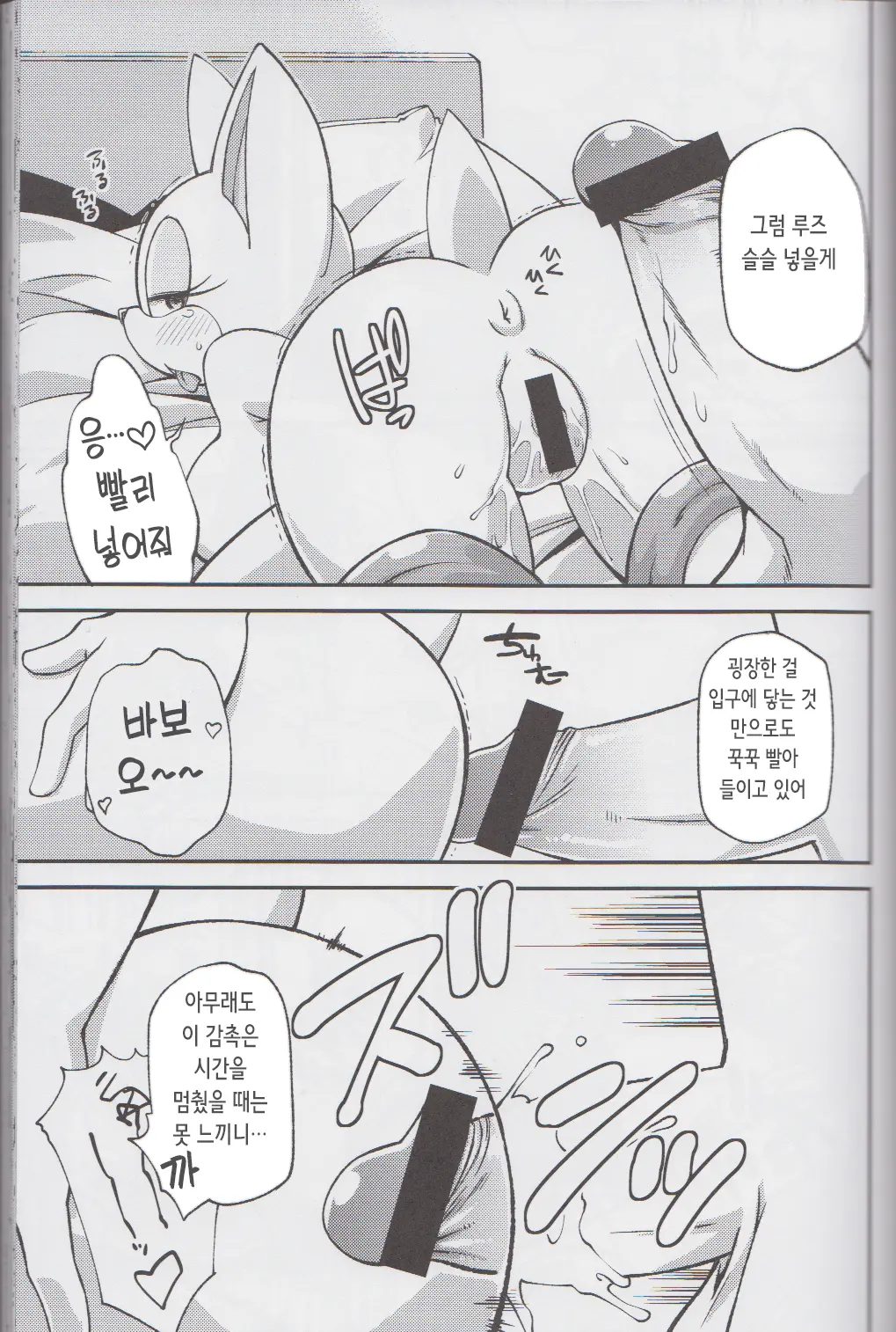 웹툰 이미지 16