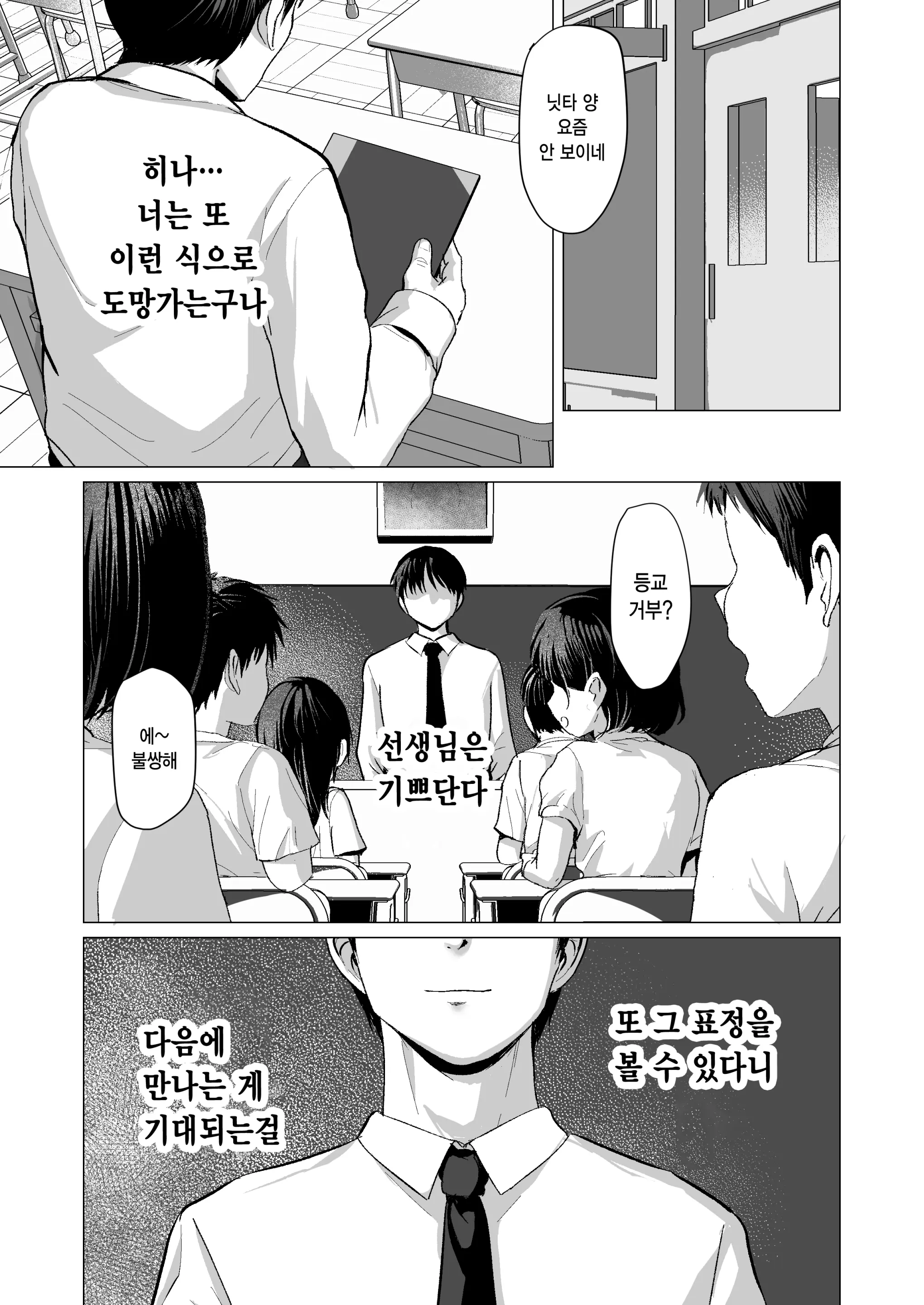 웹툰 이미지 68