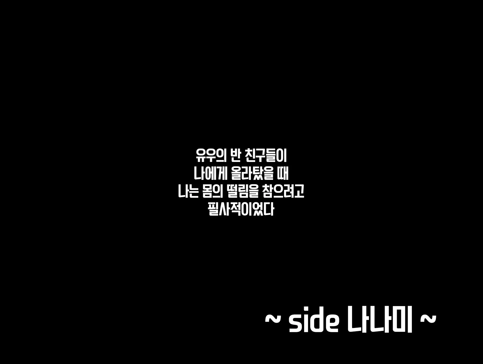 웹툰 이미지 30
