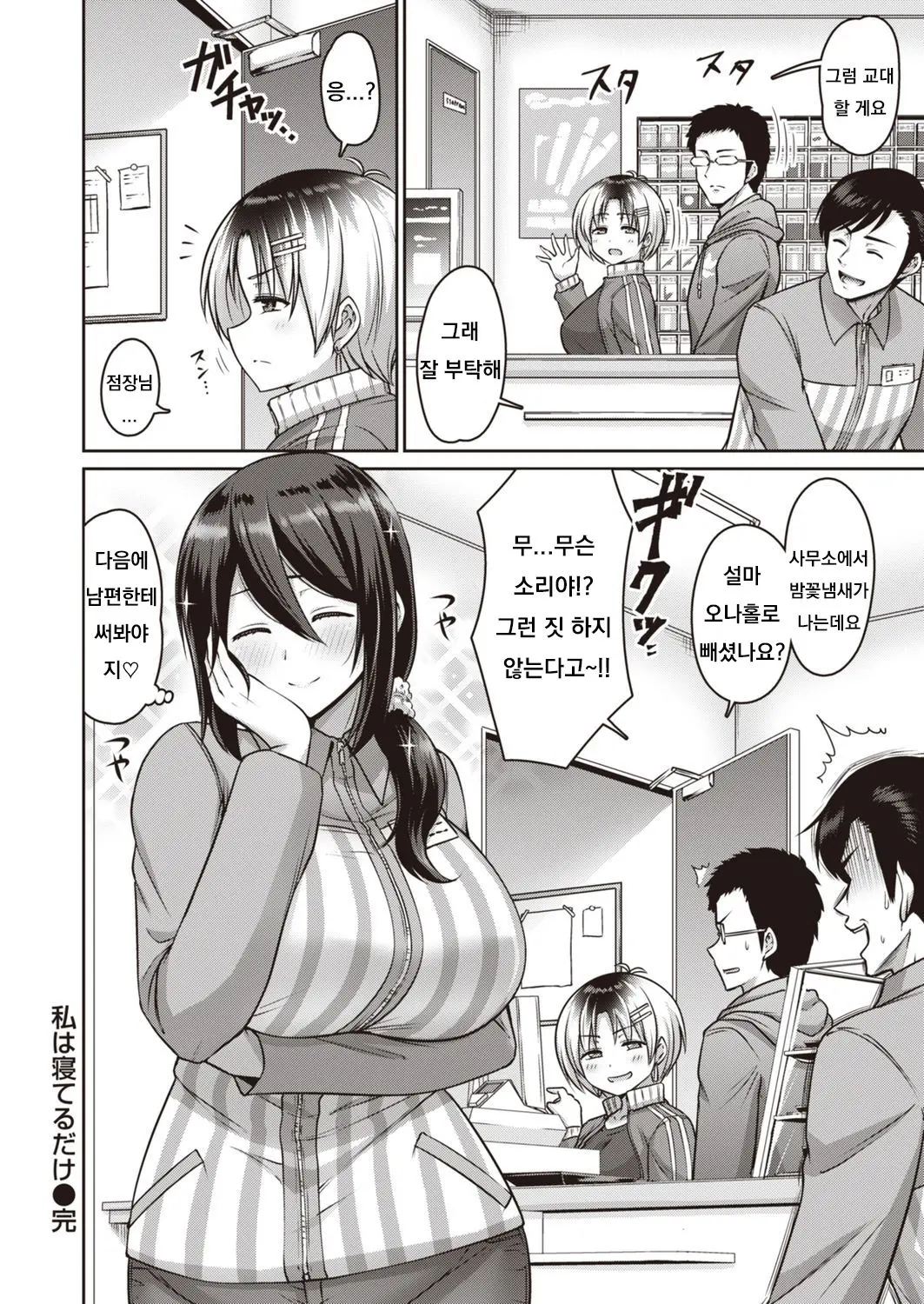 웹툰 이미지 15