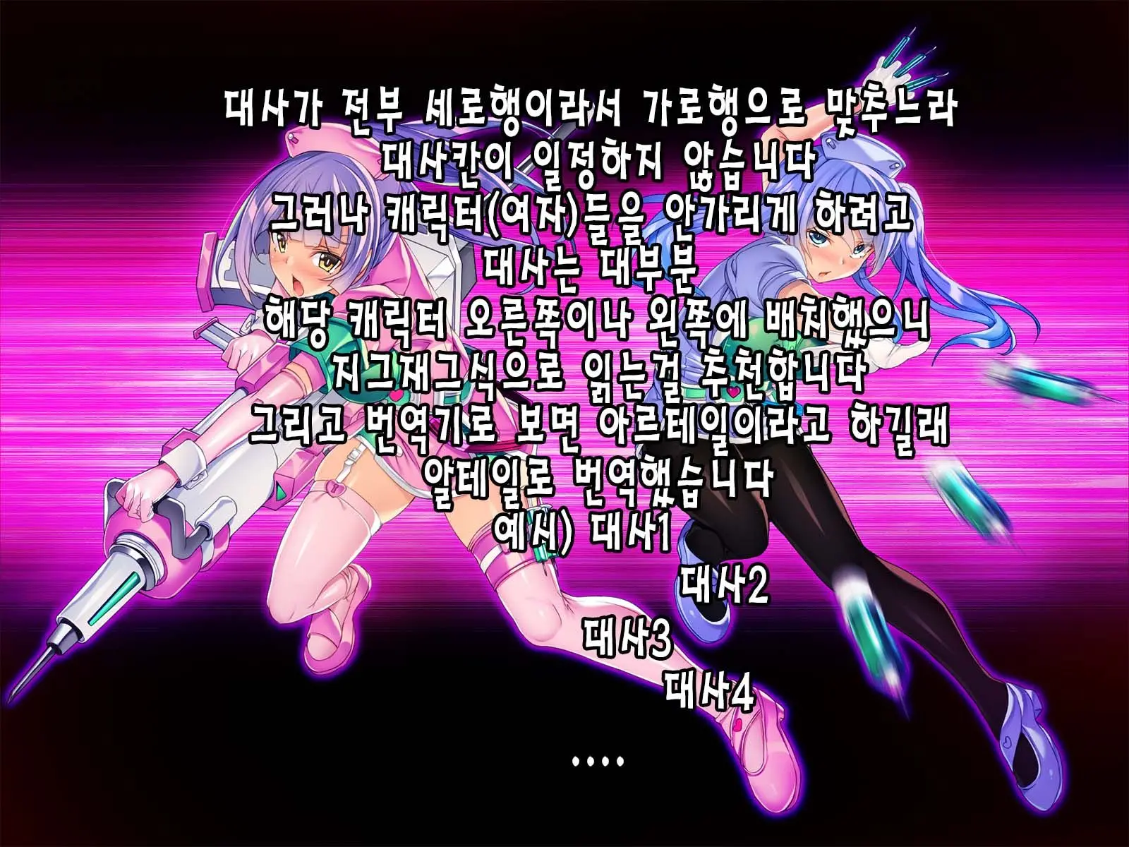 웹툰 이미지 2