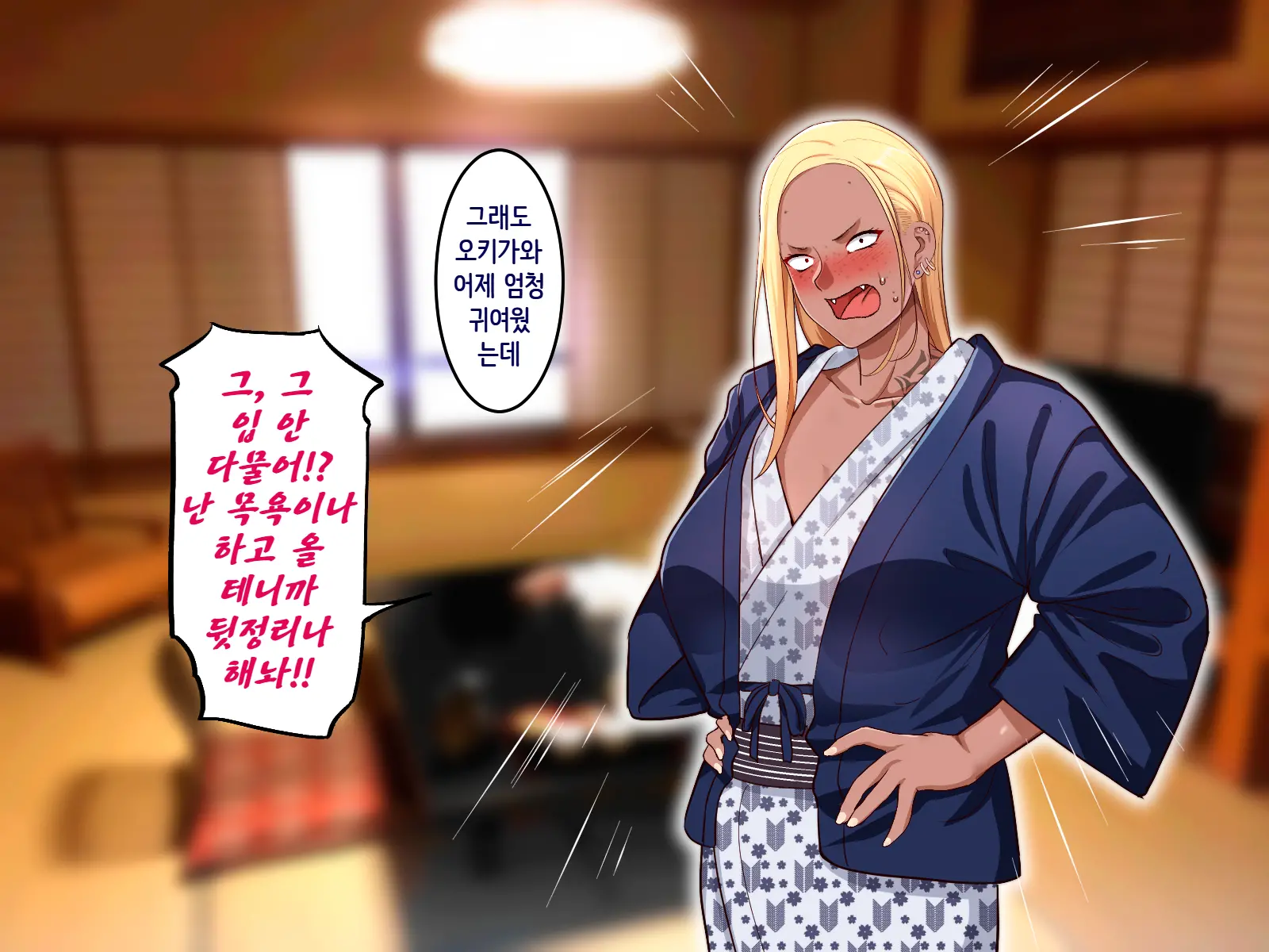 웹툰 이미지 112