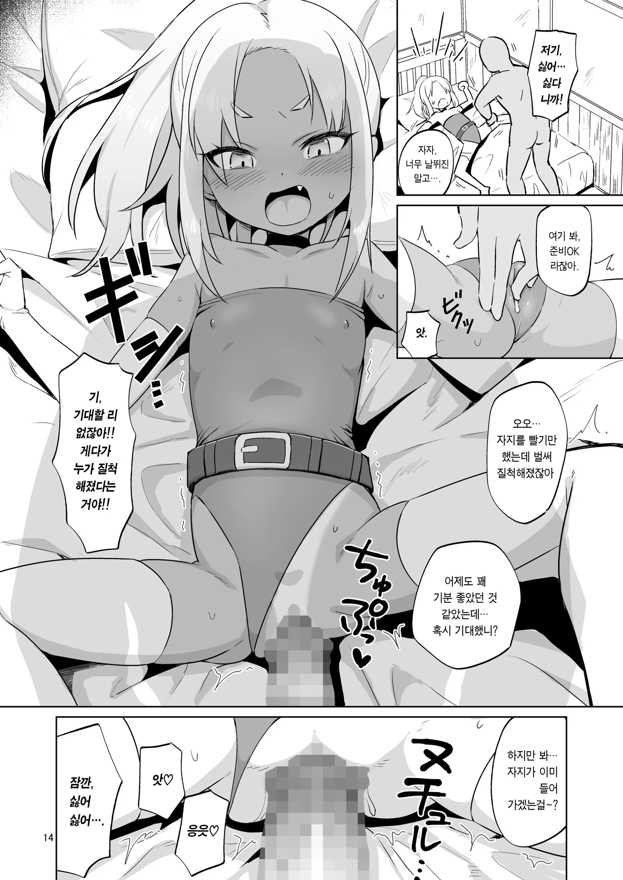 웹툰 이미지 40