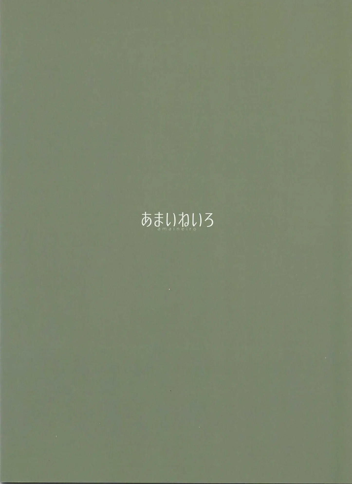 웹툰 이미지 21
