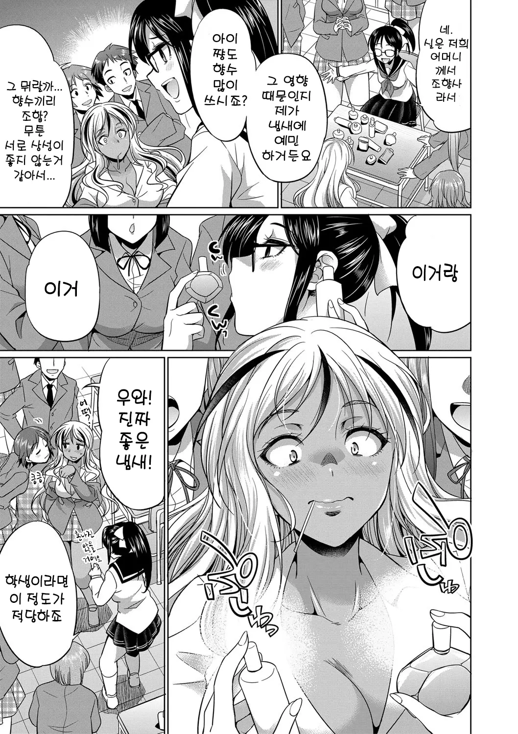 웹툰 이미지 11