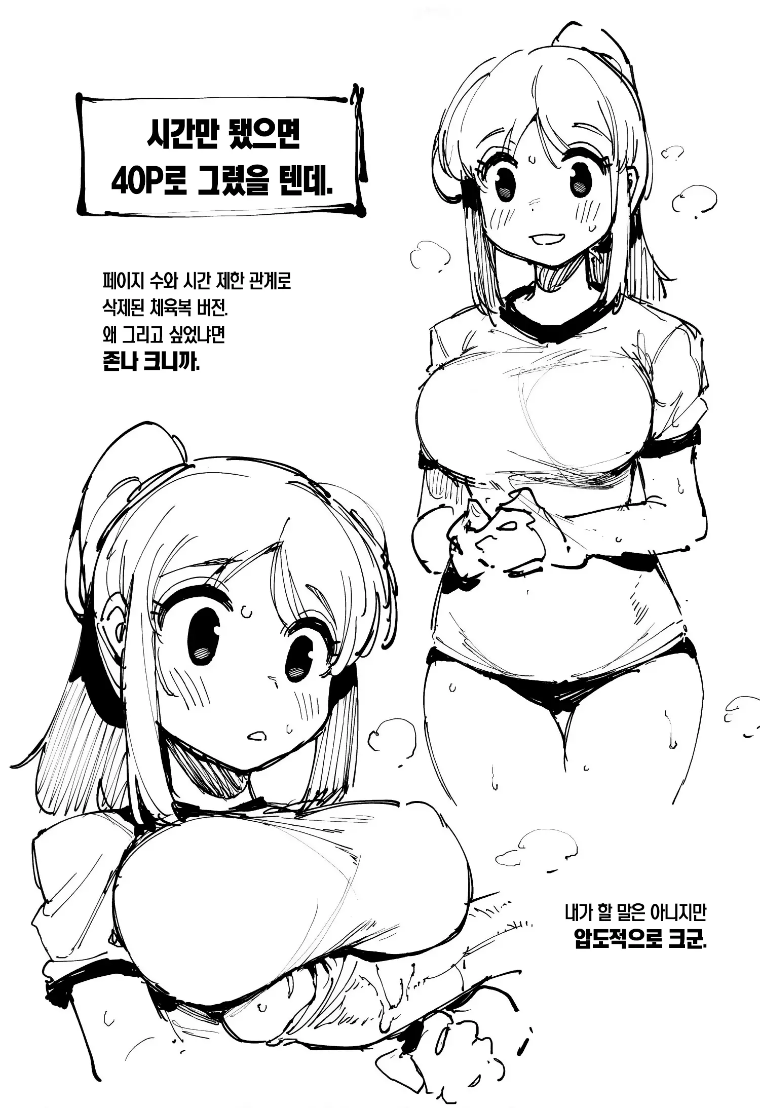 웹툰 이미지 23