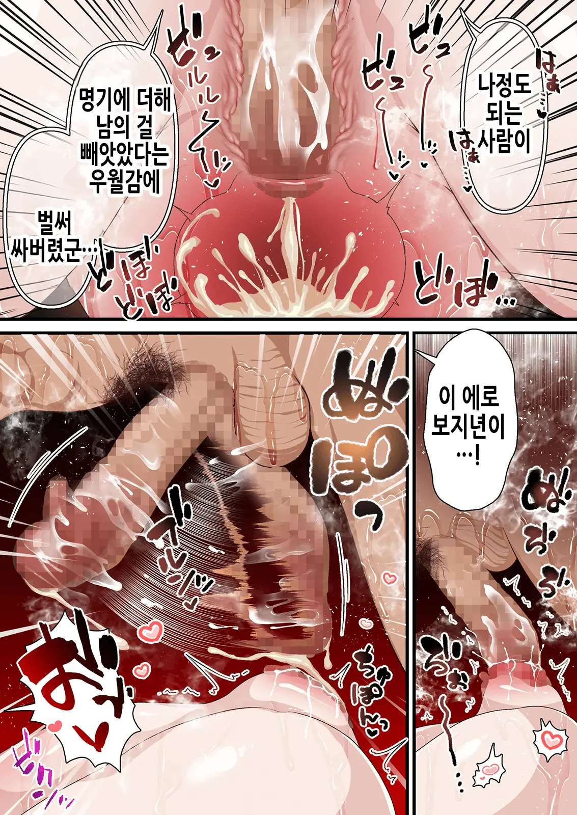 웹툰 이미지 66
