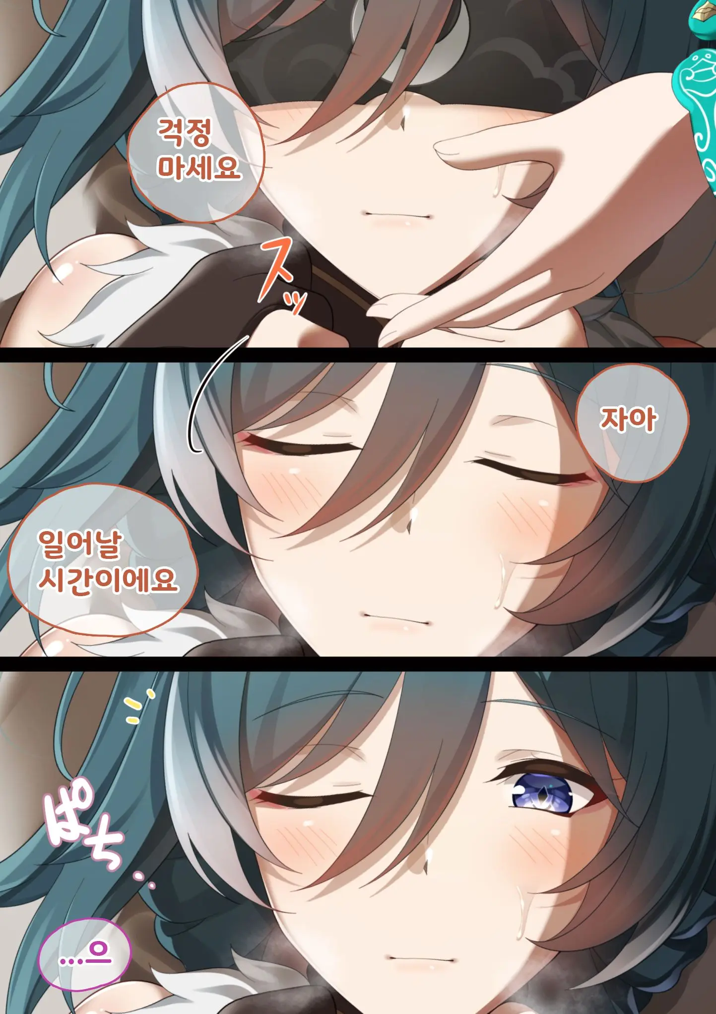 웹툰 이미지 35