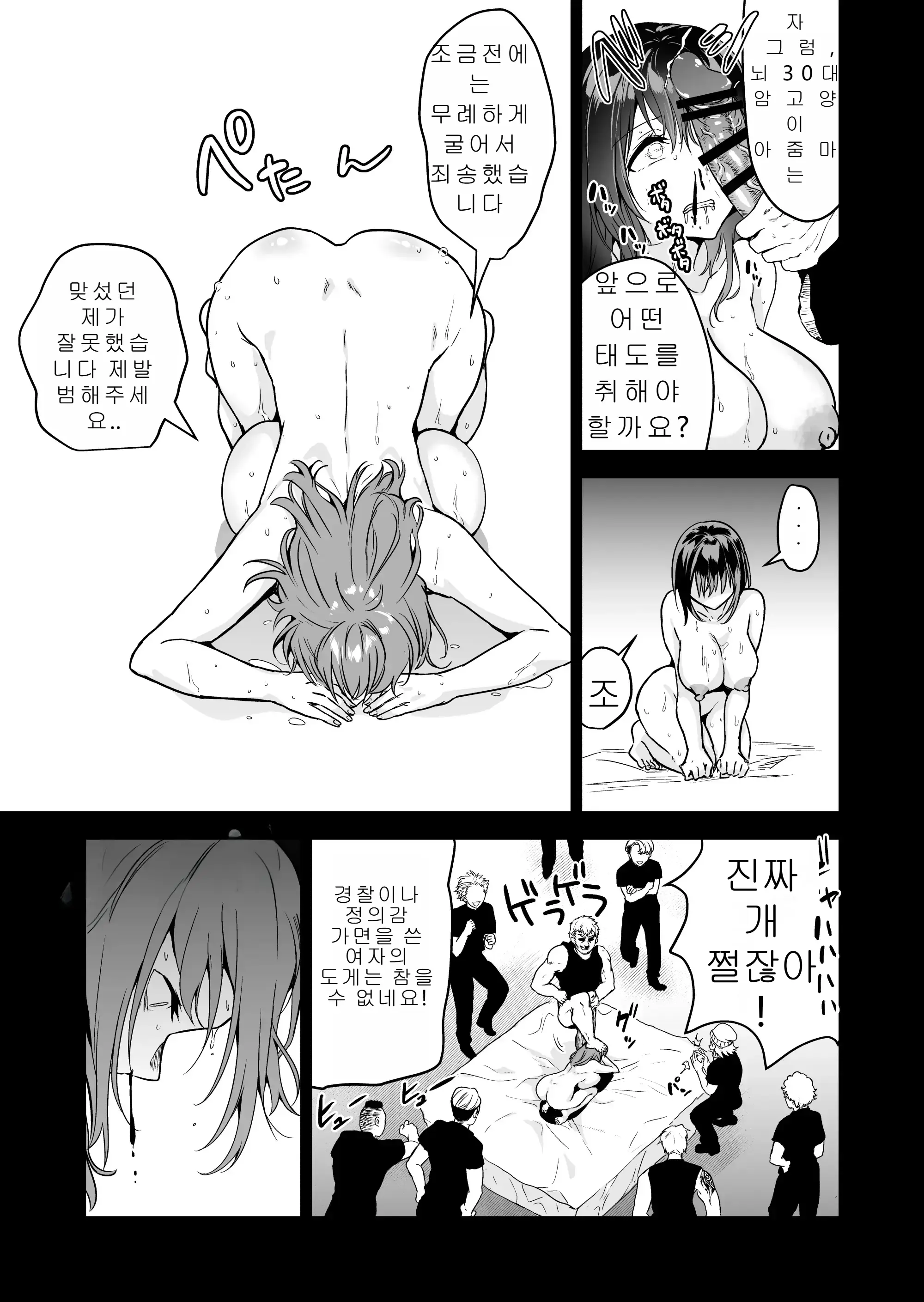 웹툰 이미지 67