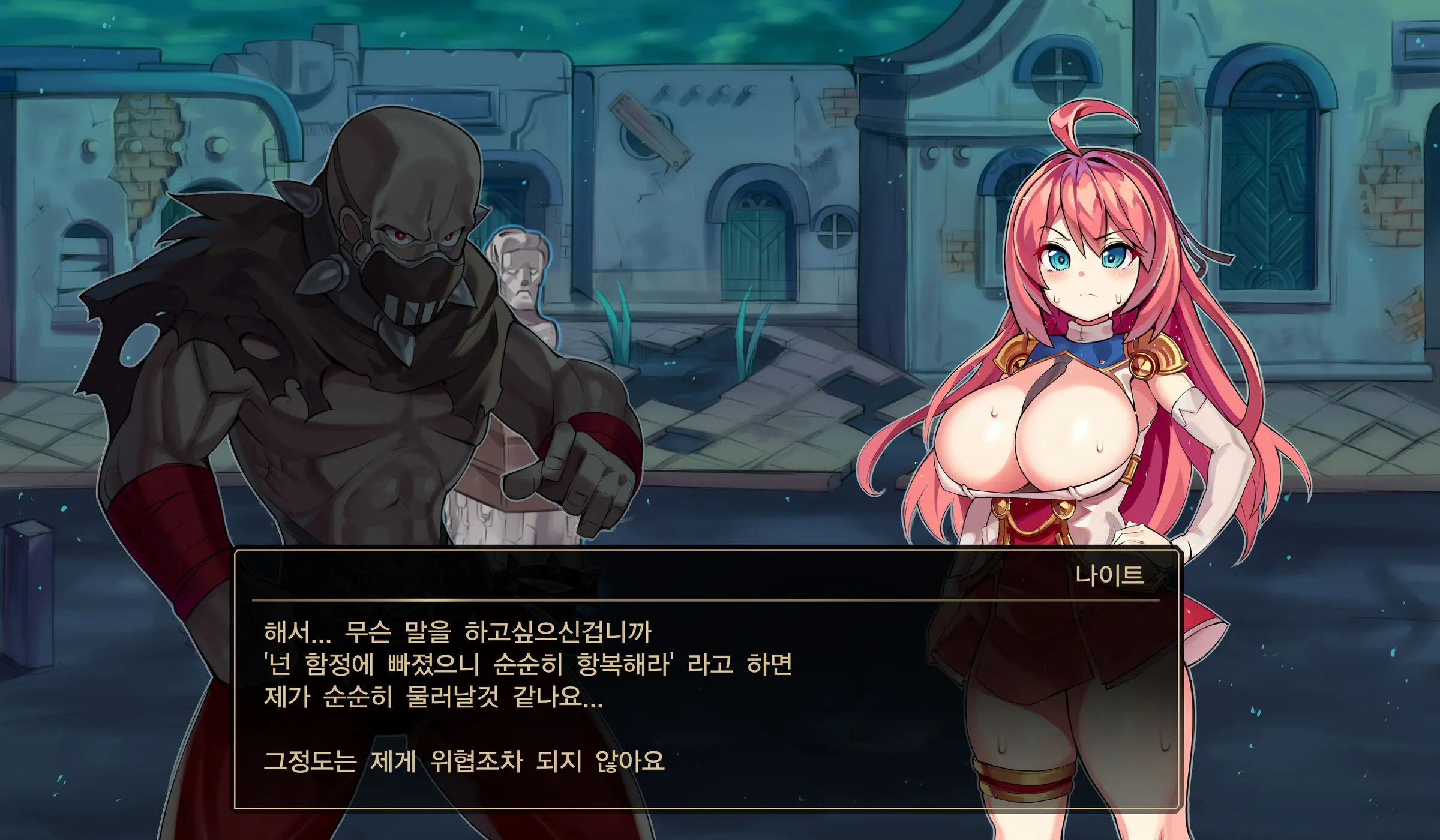 웹툰 이미지 5