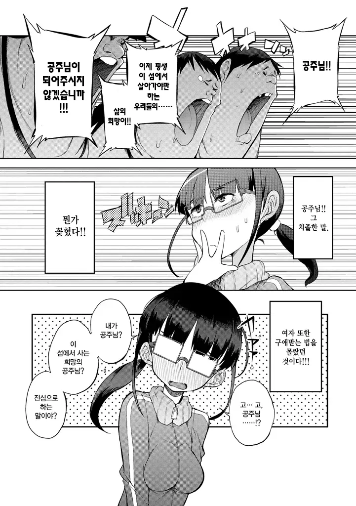 웹툰 이미지 37