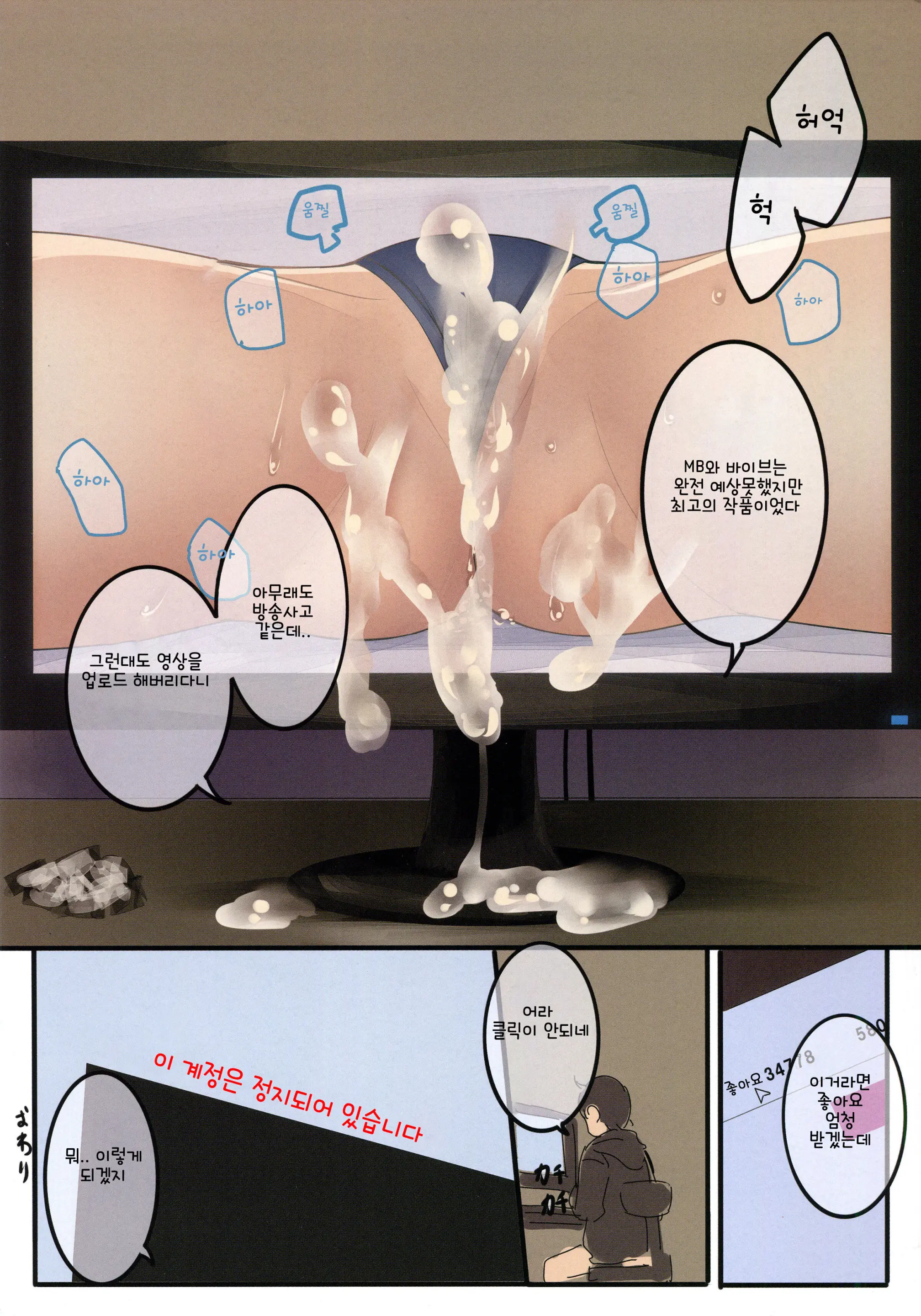 웹툰 이미지 13