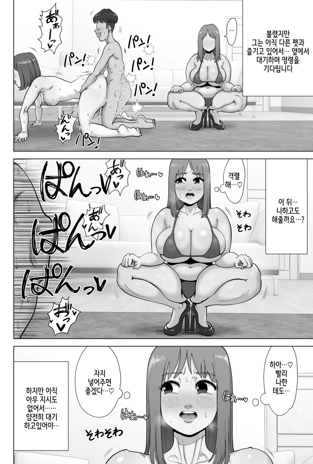 웹툰 이미지 39