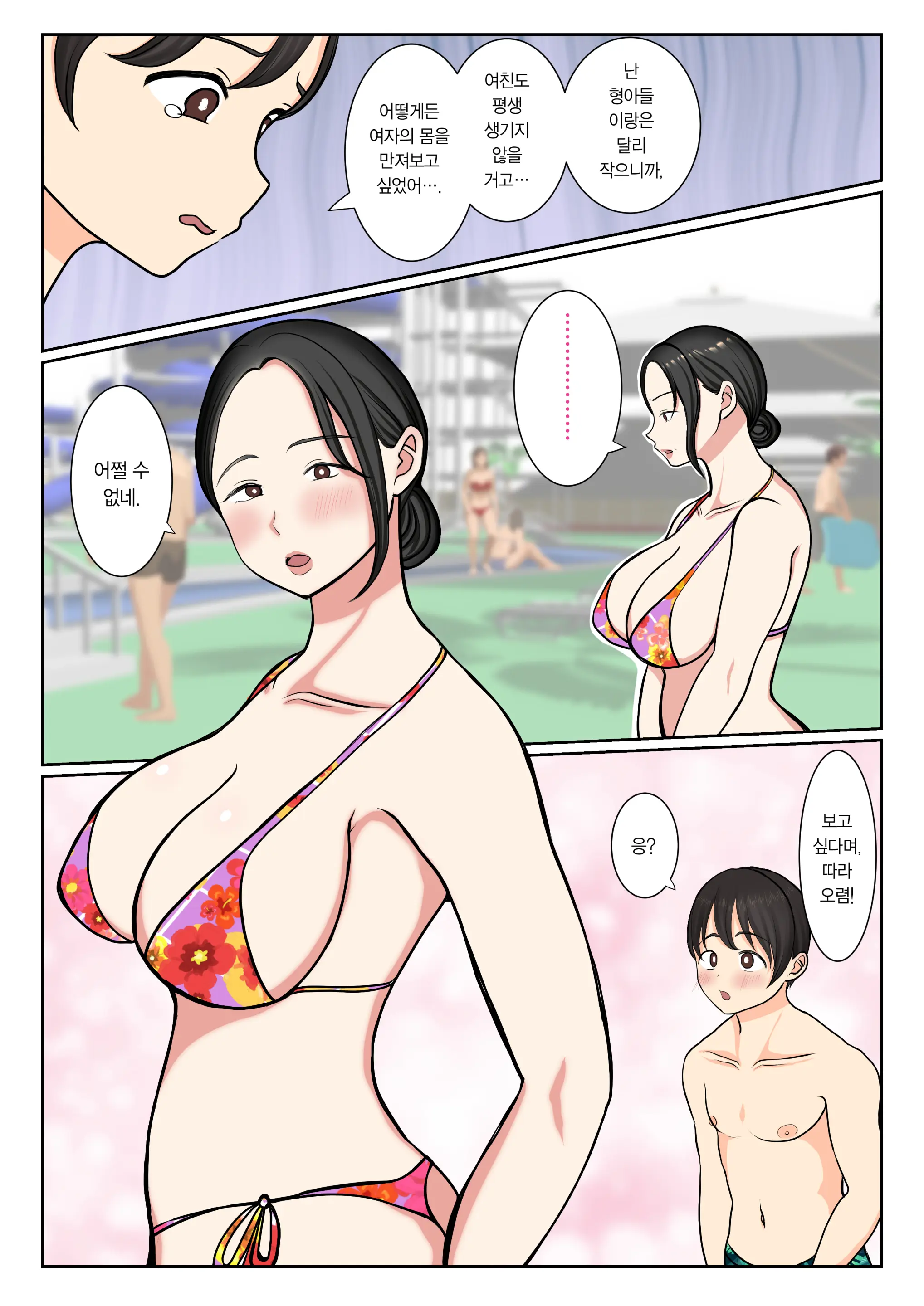 웹툰 이미지 25
