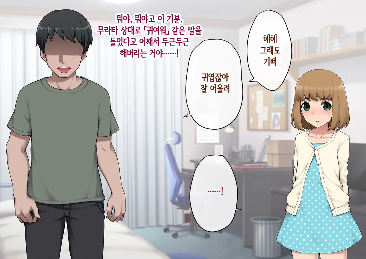 웹툰 이미지 159