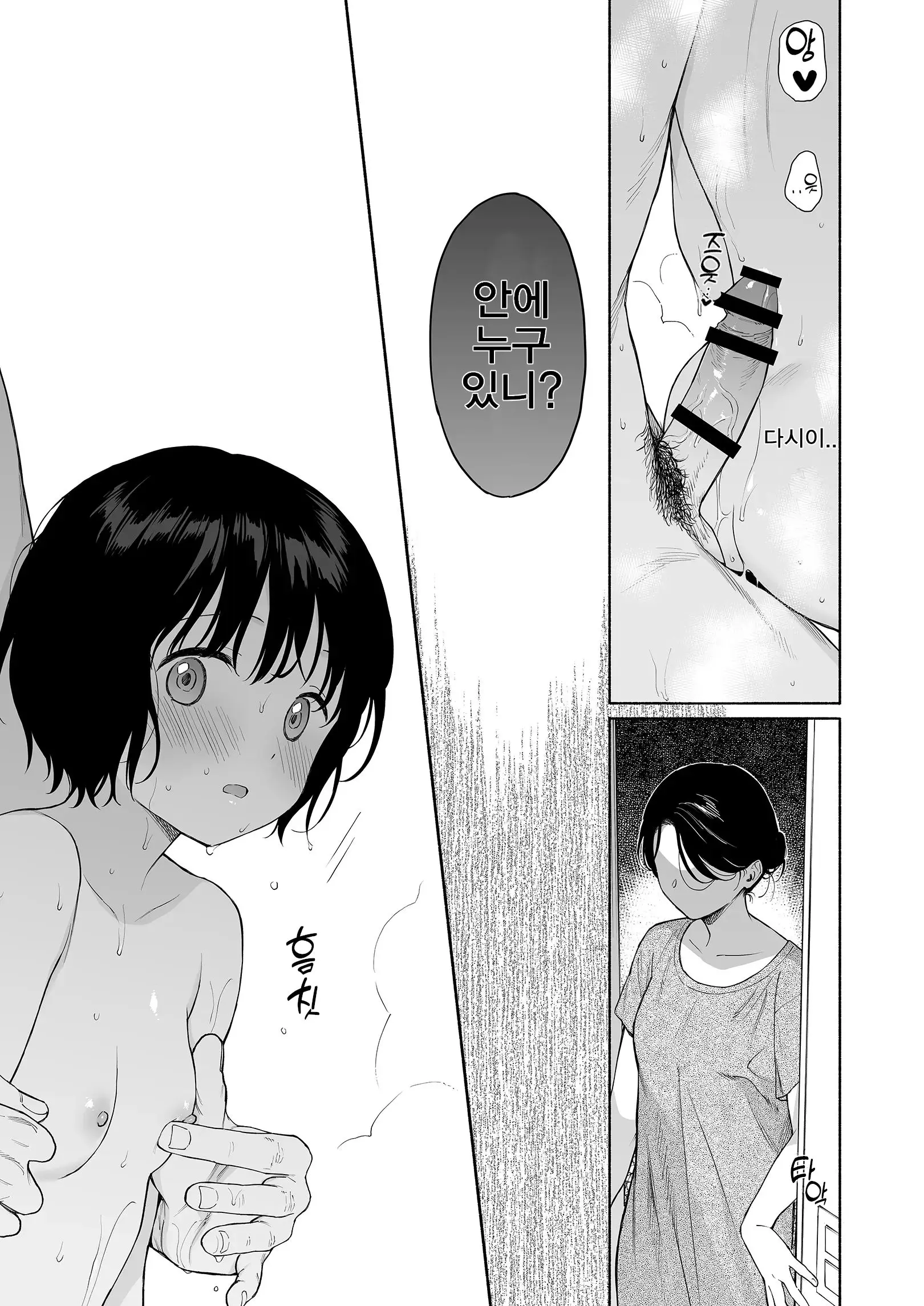 웹툰 이미지 32