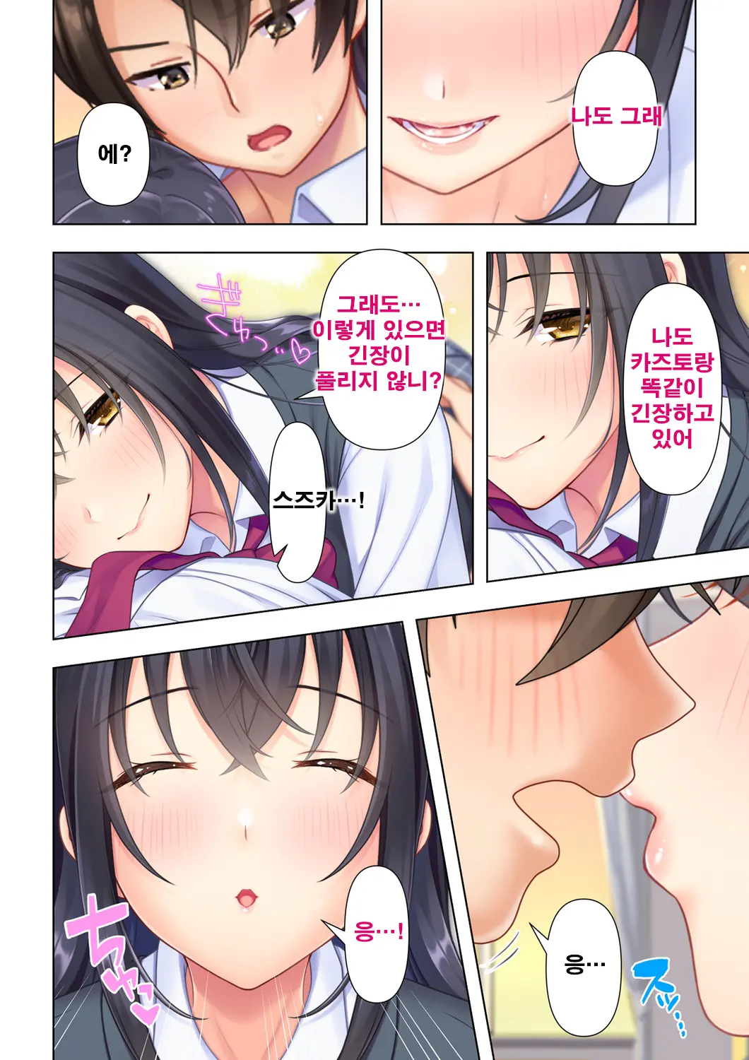 웹툰 이미지 115