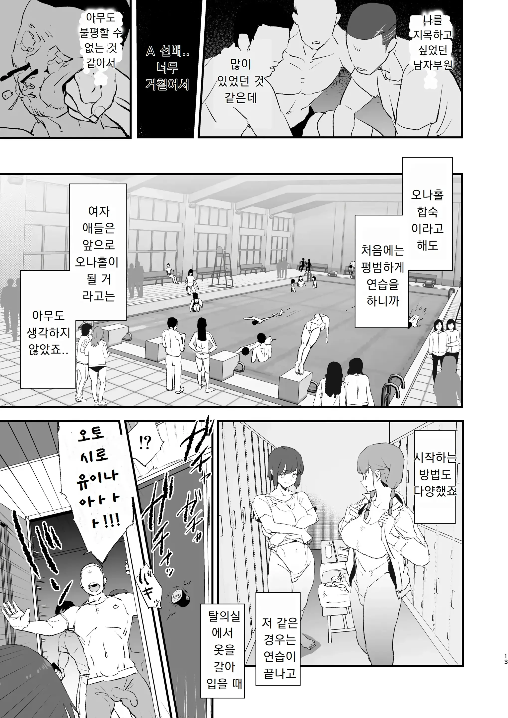 웹툰 이미지 13