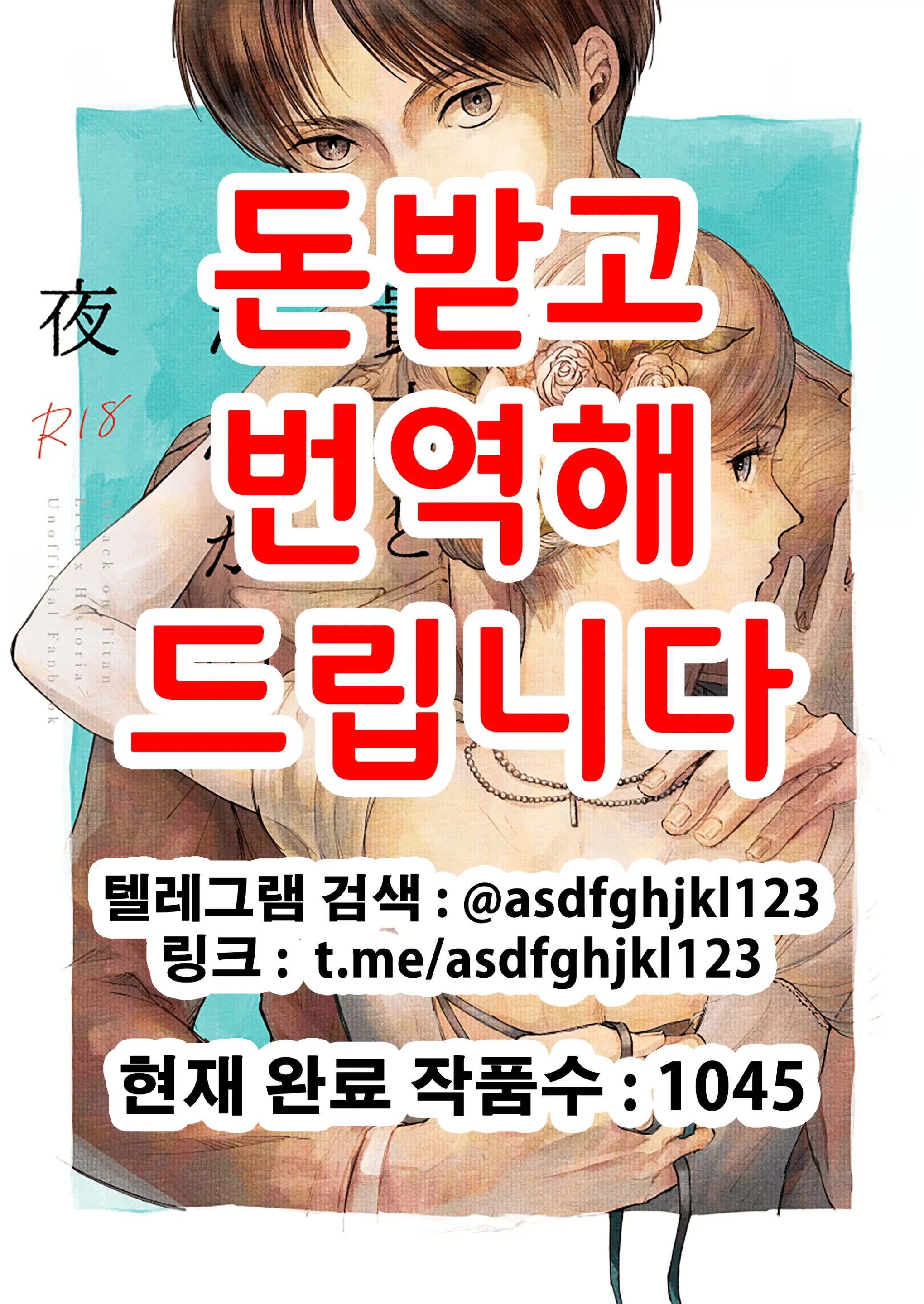 웹툰 이미지 0